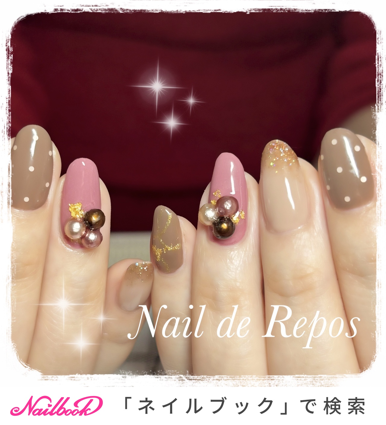 ジェルデ 限定チョコレートカラー ジェルデ 限定チョコレートカラー