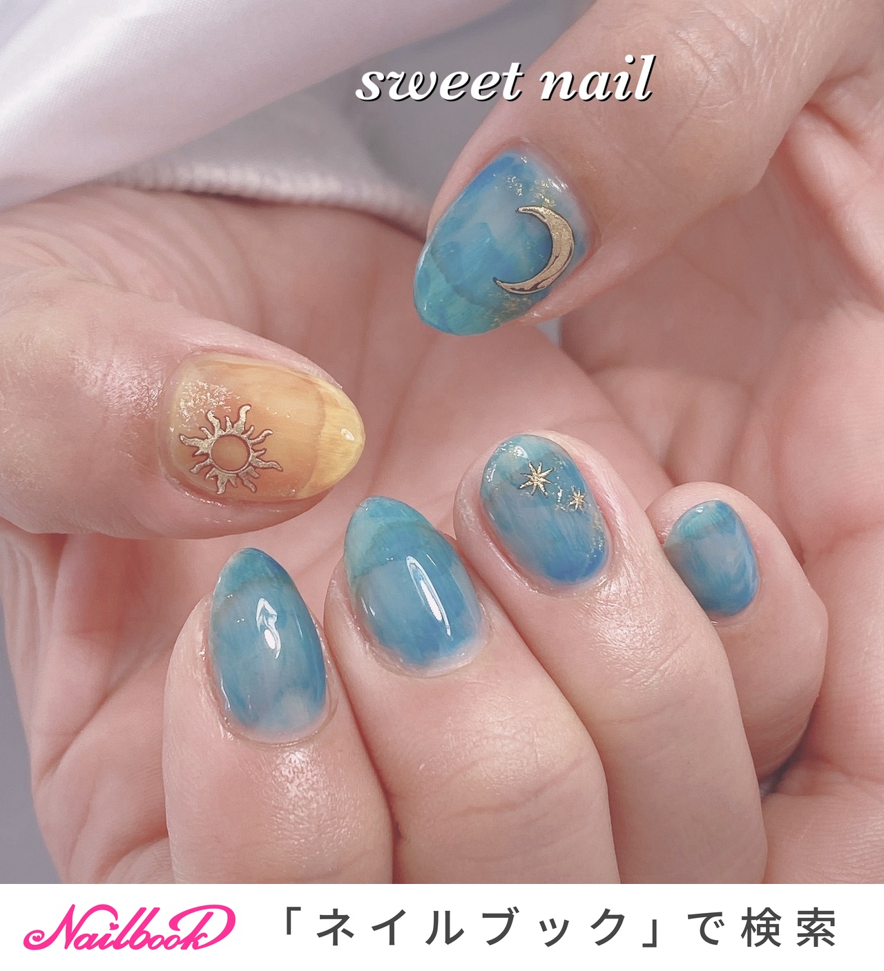 伊勢崎 美爪・爪育ネイルサロン sweetのネイルデザイン[No.8678800