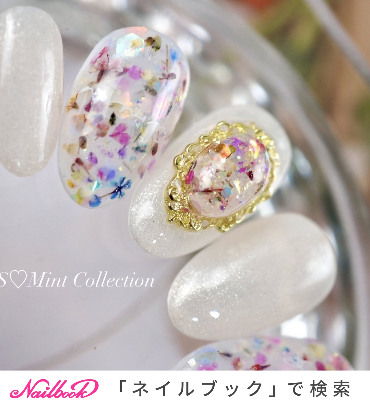 春/夏/ハンド/オーロラ/押し花 - 大野早紀☆S•Mintのネイルデザイン[No 