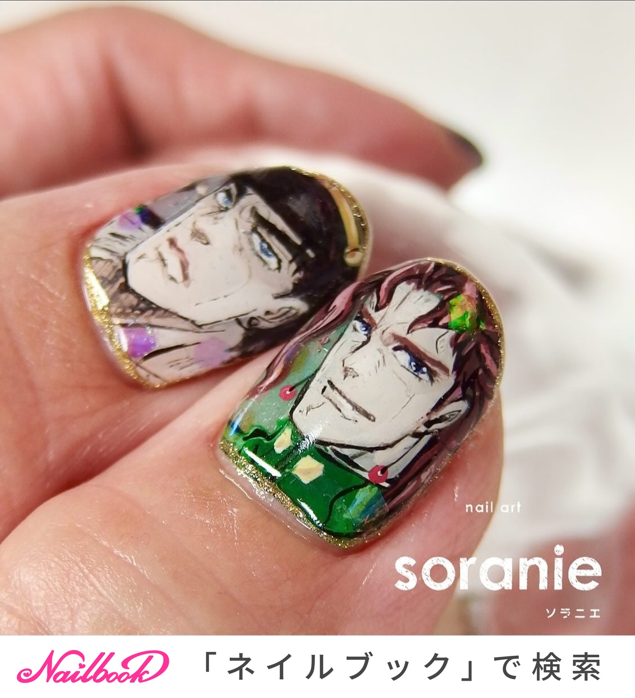 JOJO WORLD2 マニキュアセット ジョジョ ネイル 花京院 【公式通販】