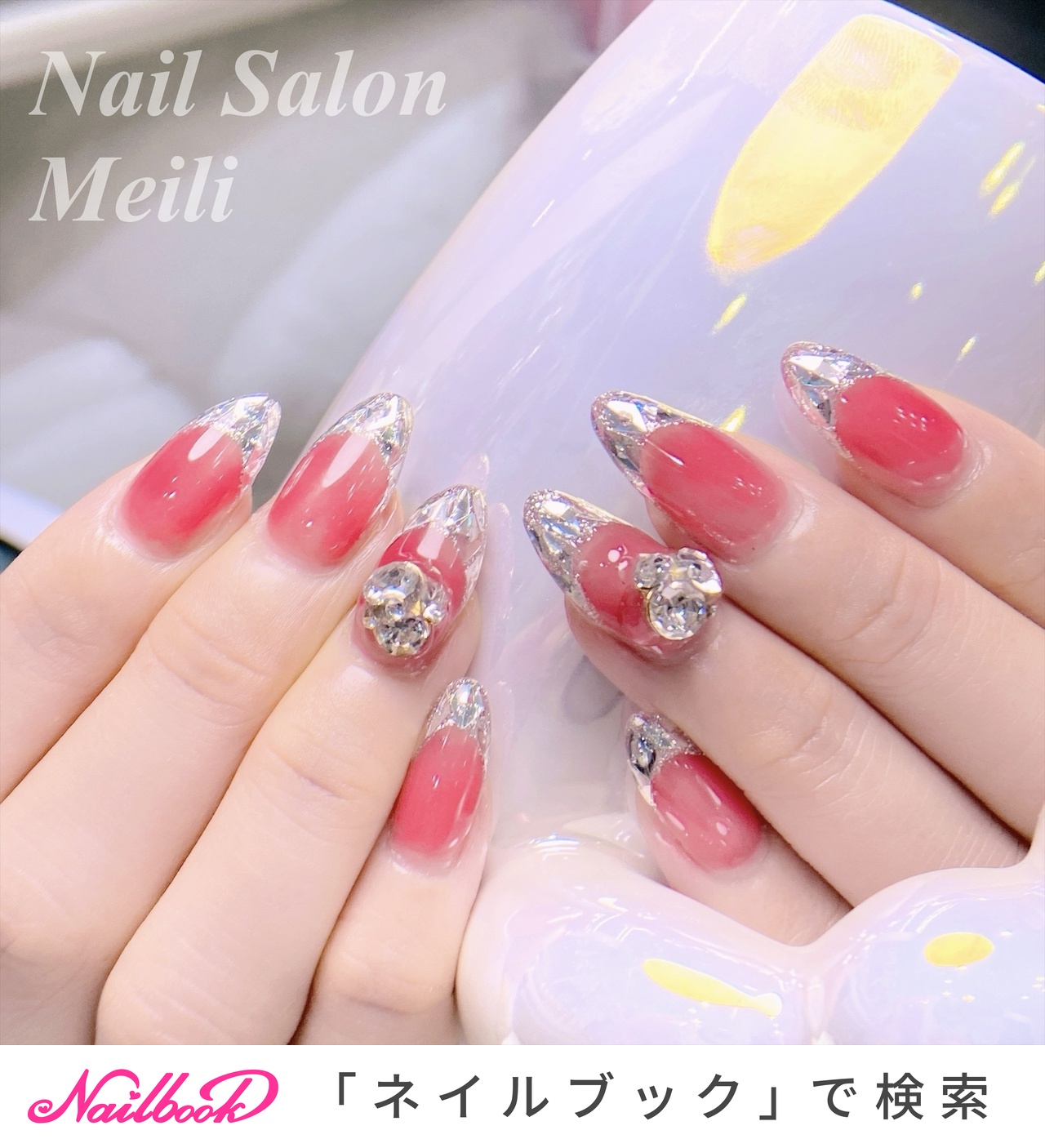 オールシーズン/ハンド/ミディアム/ピンク/メタリック - NAIL SALON