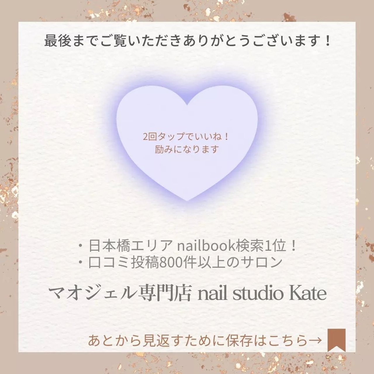 手が綺麗に見えるネイル/春/オフィス/シンプル/ワンカラー - イケコの 