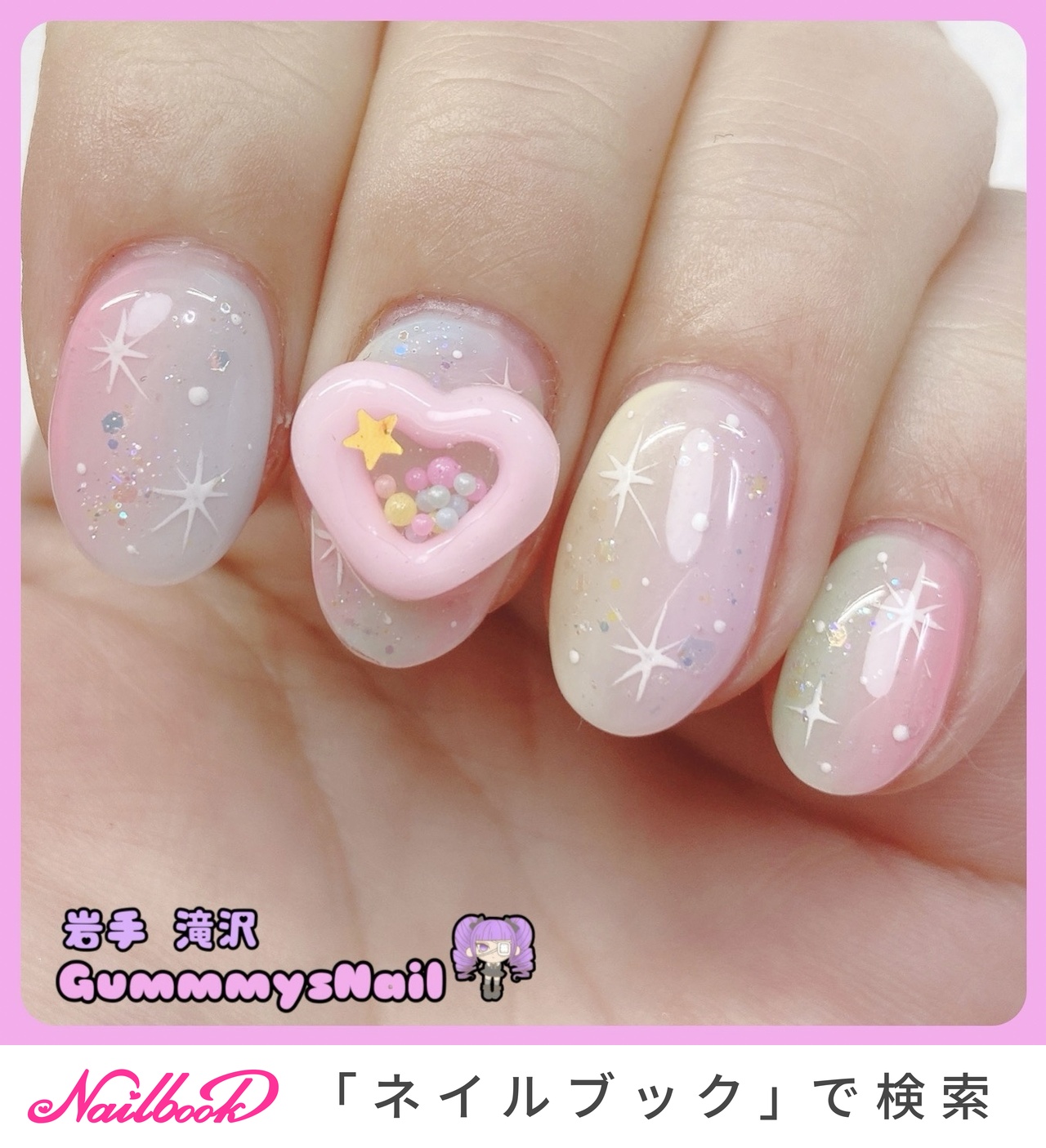 ネイルパーツ シャカシャカパーツ ハート 【公式通販】