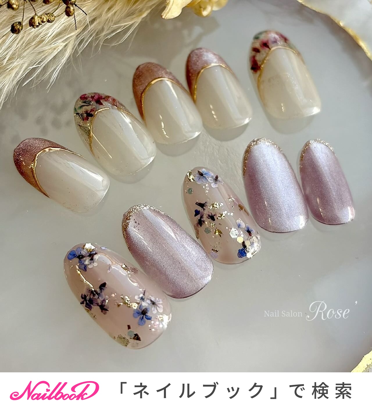 春 ハンド フレンチ フラワー マグネット - Nail Salon Rose’のネイルデザイン[no.8694469]｜ネイルブック