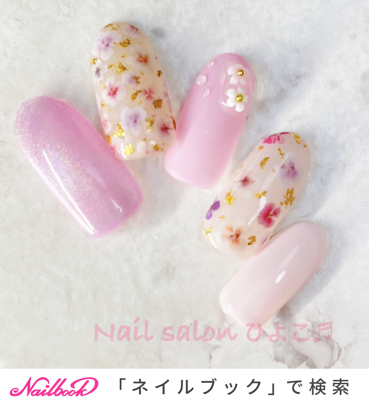 【Daisy nail tip shop】ことりのあそびば　Big あすぴーのネイルデザイン[No.9532162]｜ネイルブック