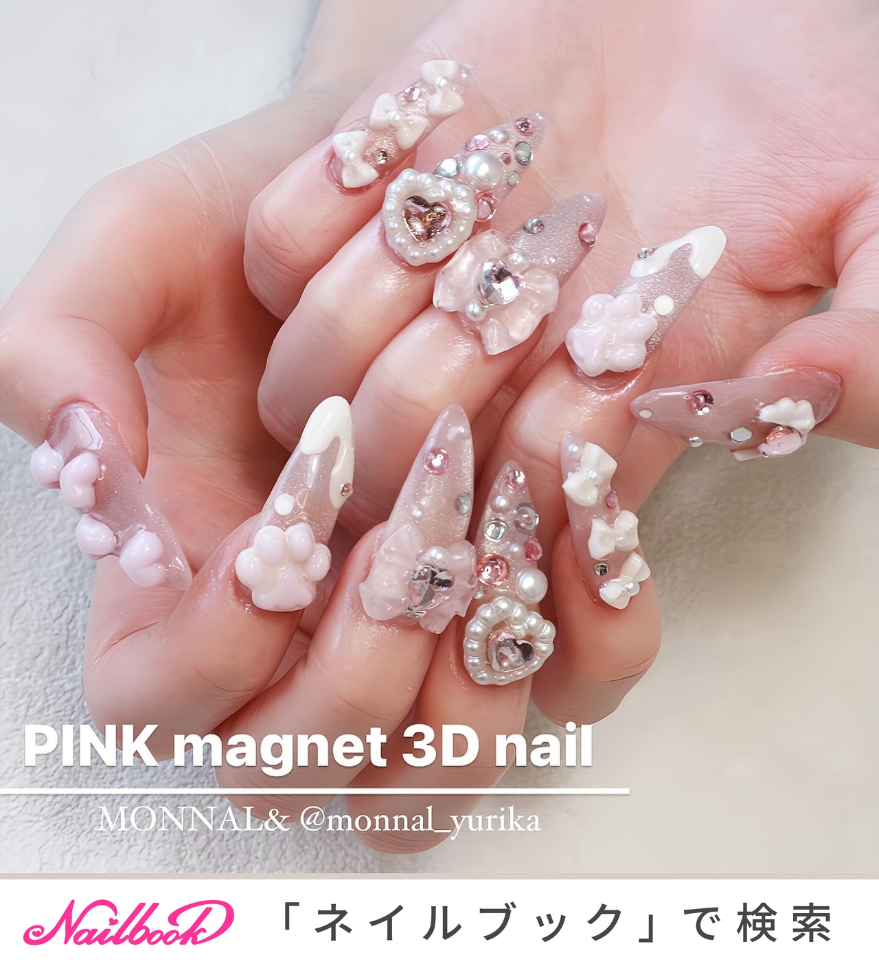 ピンク ロングネイル 10個入り ロングネイル #ピンクネイル #長さ出し｜Nail SIRANGANAのネイル