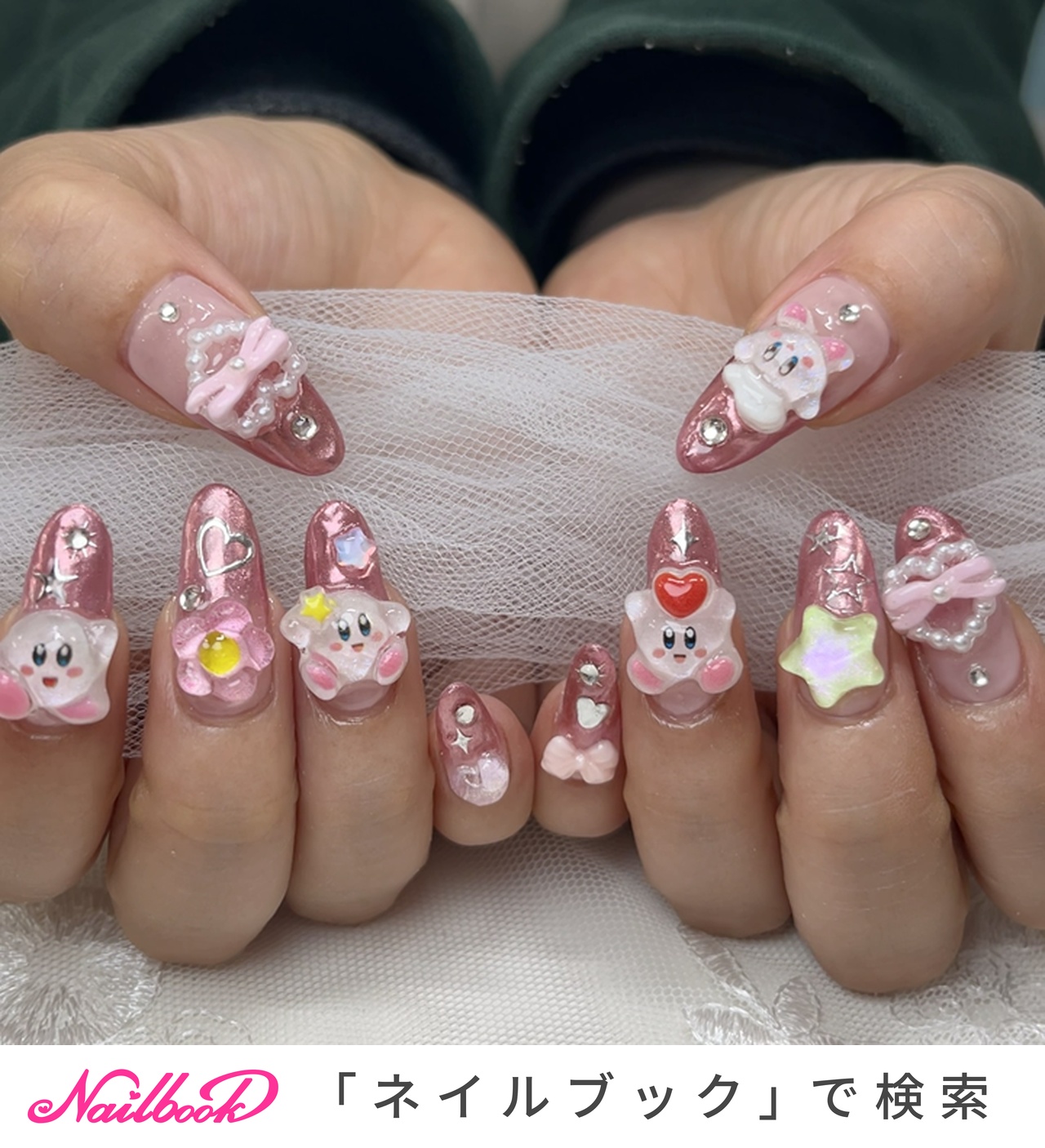 バレンタイン もこもこネイル リボン キラキラ 量産型 ガーリー ゆめ