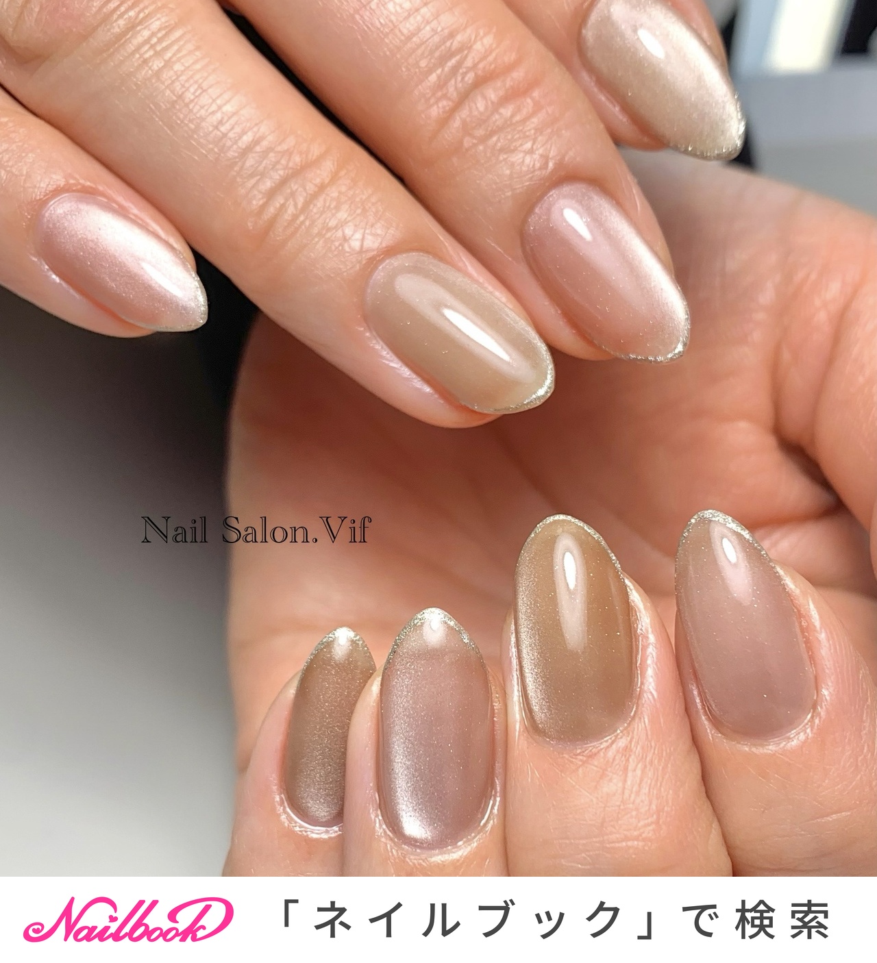 春/オールシーズン/ハンド/マグネット/ちゅるん - NailSalon.Vif