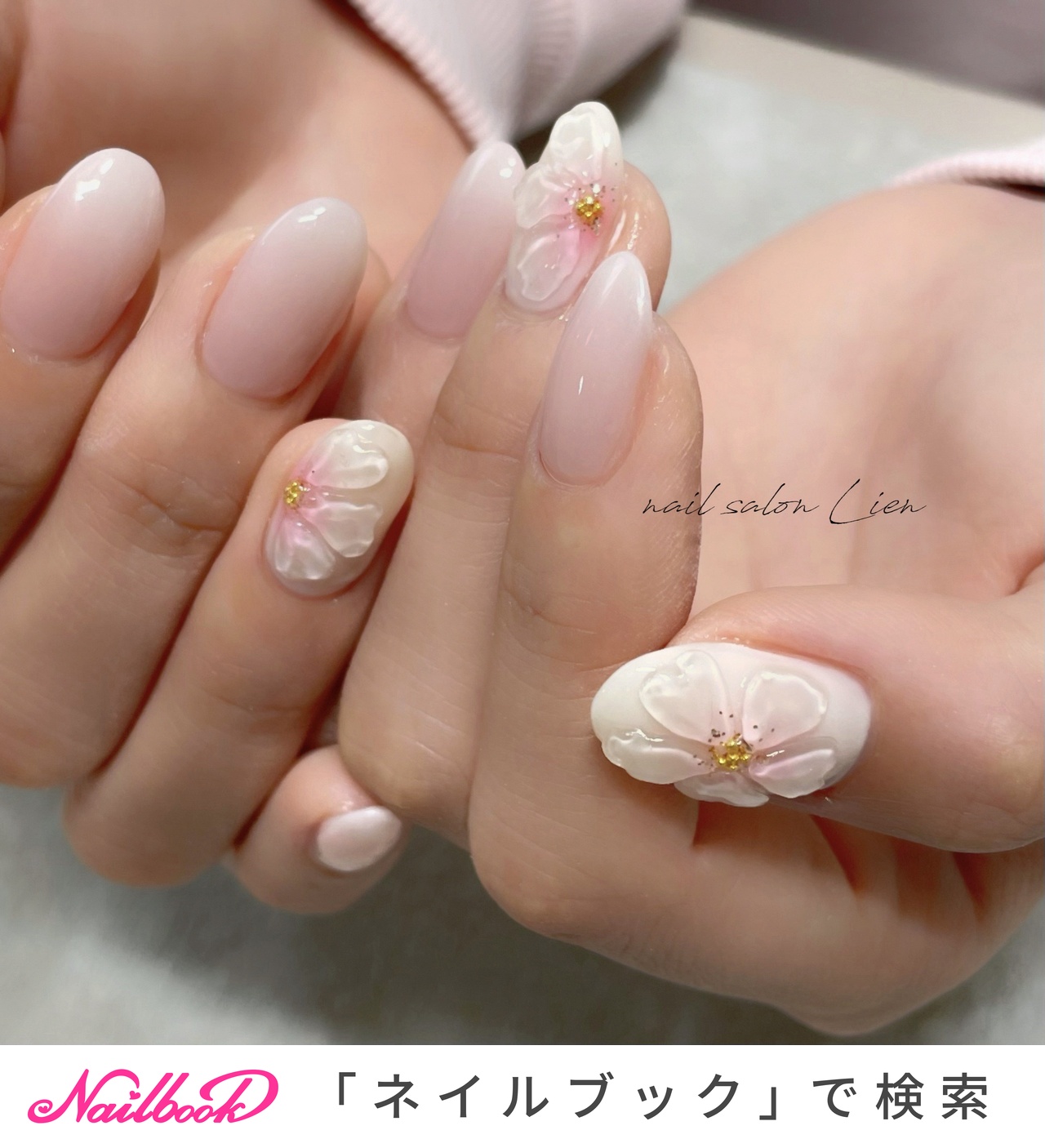 手が綺麗に見えるネイル/春/入学式/オフィス/ハンド - Sayo ⁑ nail