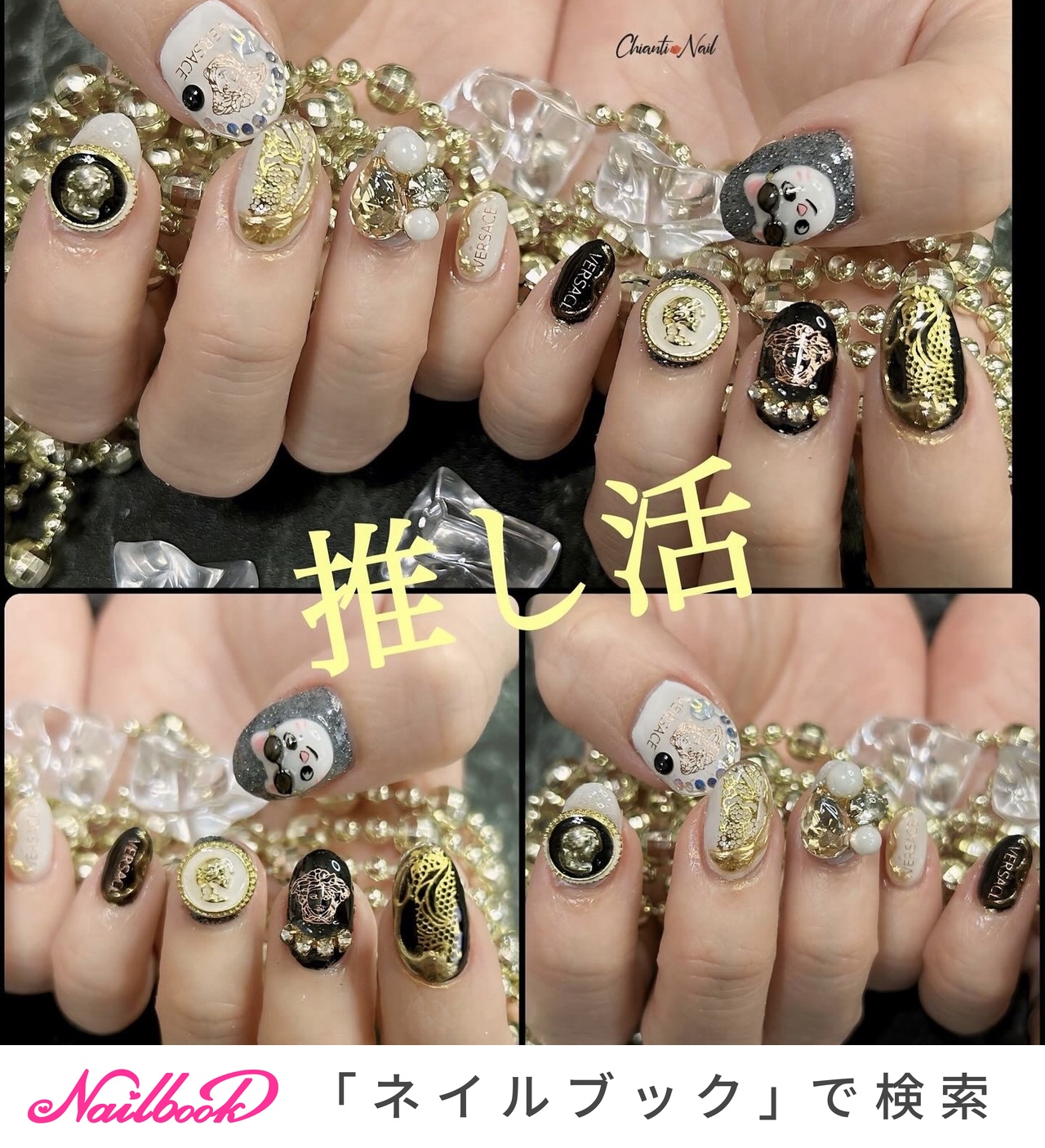お客様 - Chianti Nailのネイルデザイン[No.8706474]｜ネイルブック