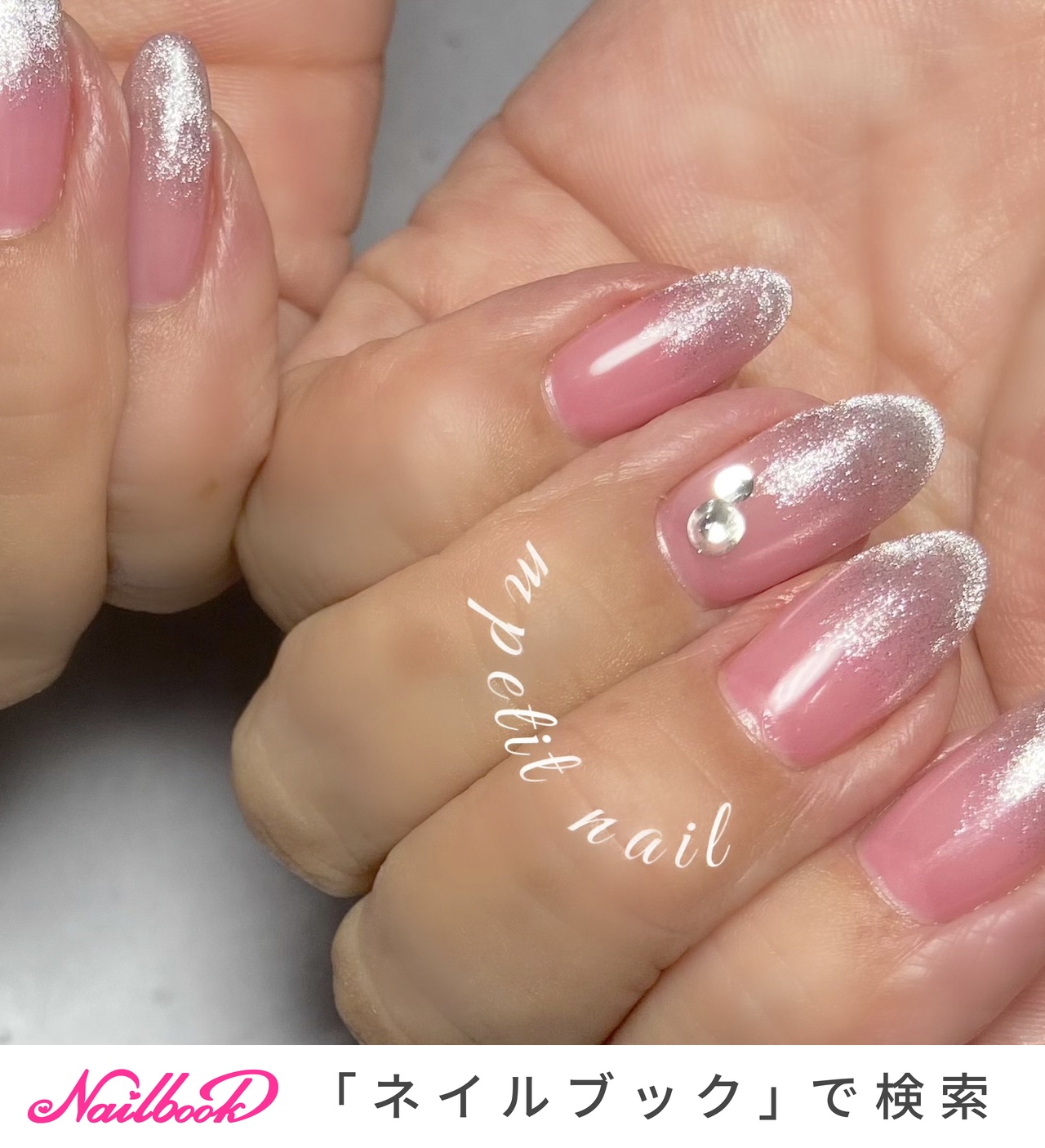 G3プロフェッショナル ネイルアートデバイス ピンク