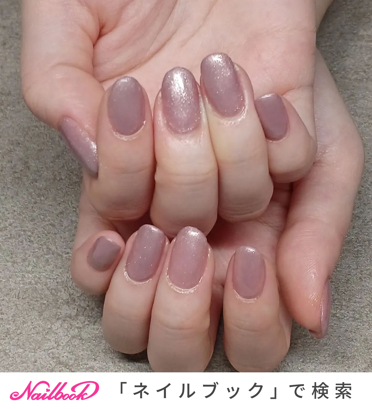 手が綺麗に見えるネイル/オールシーズン/ハンド/ワンカラー/ちゅるん