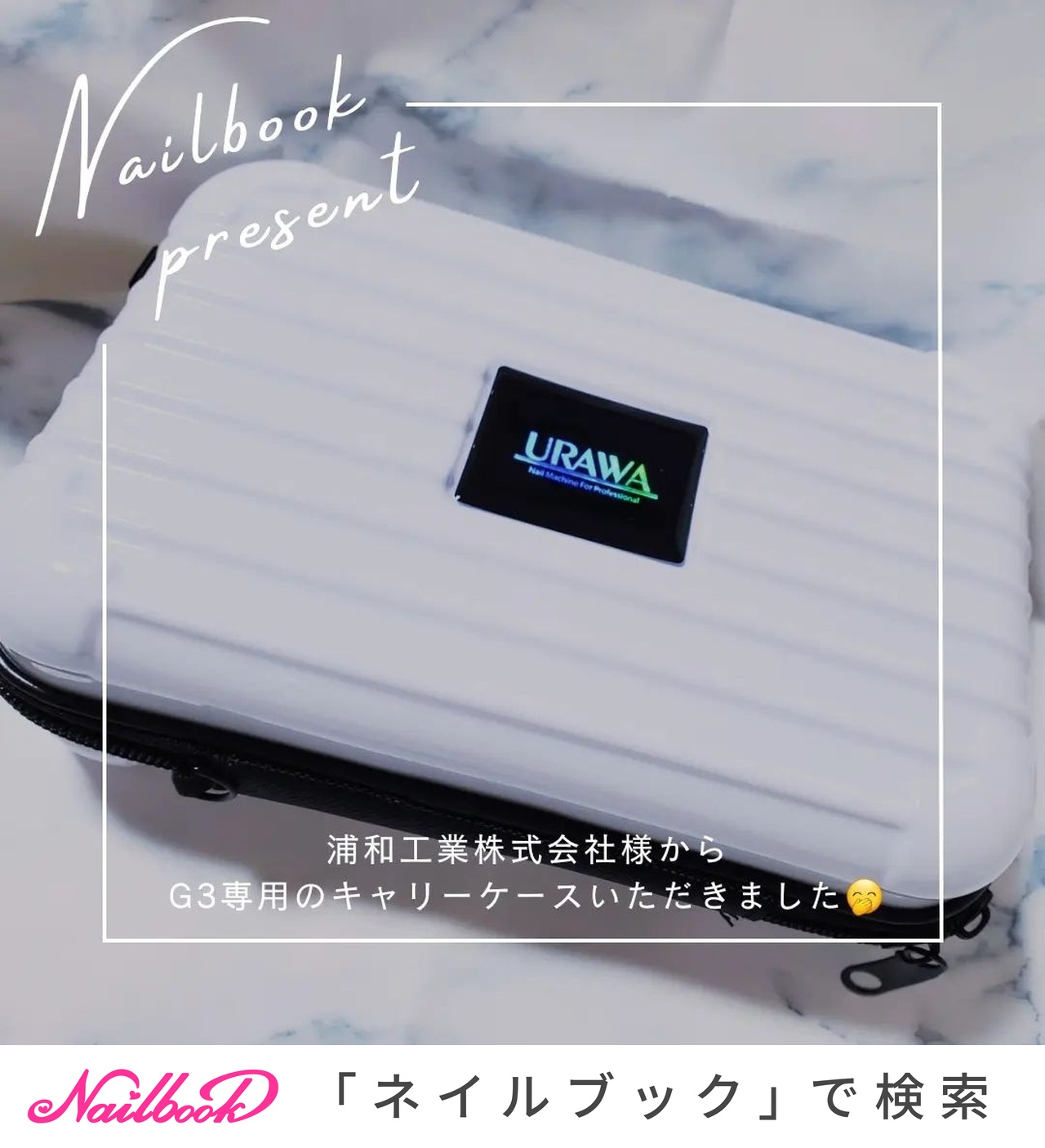 GOOVIS G3 専用キャリアケース carry case（ゴービス ほどよく