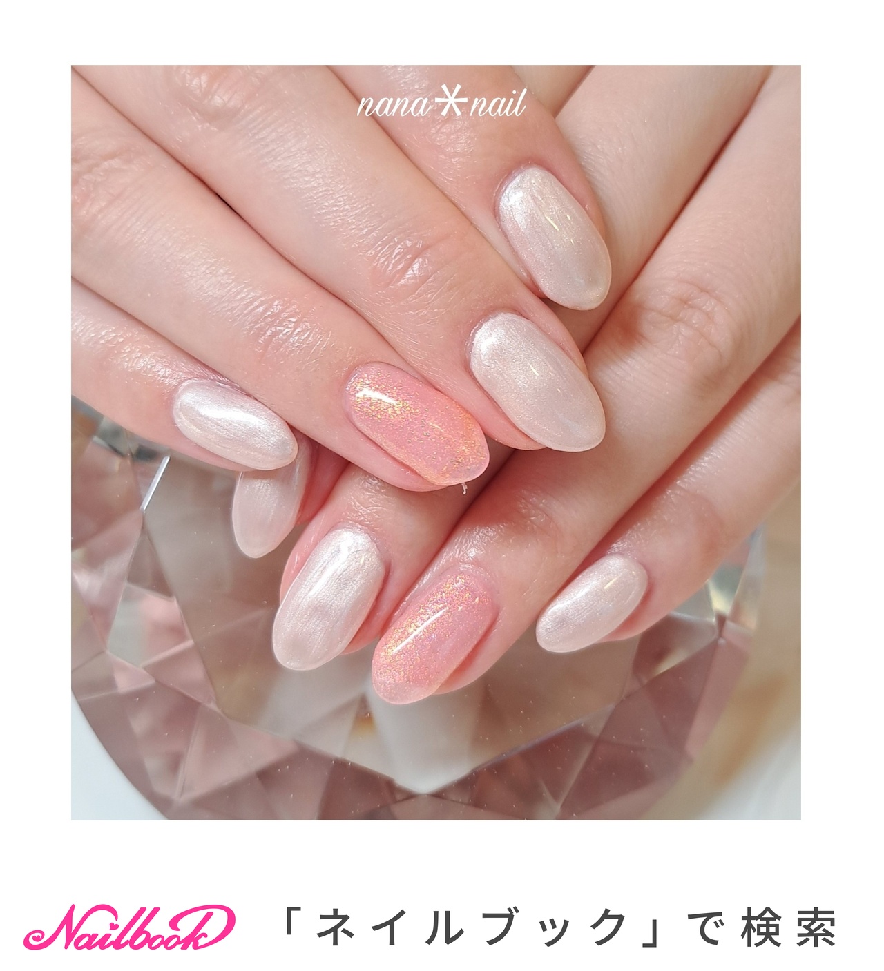 irohanail☆ネイルチップ☆オーダー受付中☆量産型 ワンホン 最新発見 