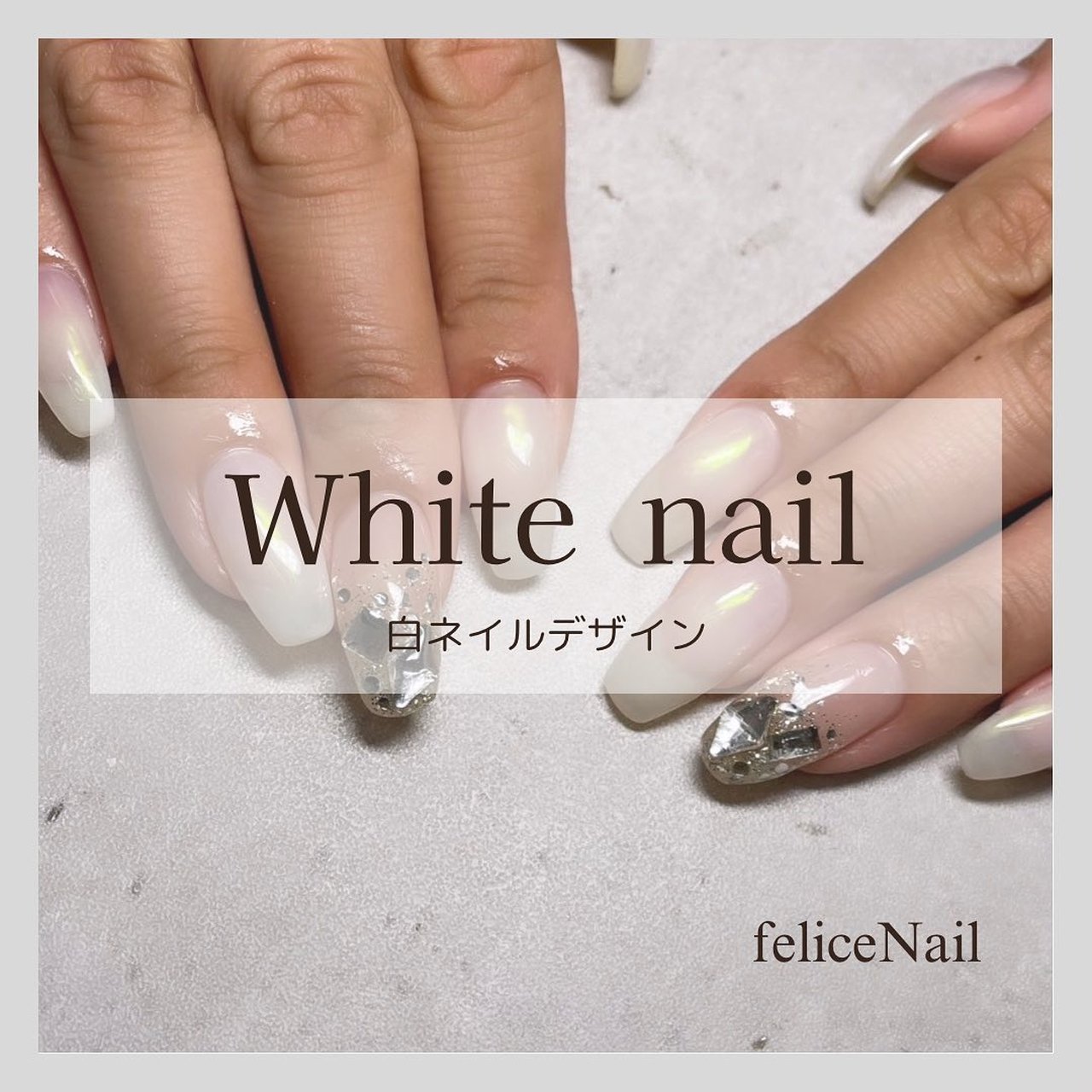 春/ニュアンス/ホワイト/ジェルネイル - felicenail_111777の