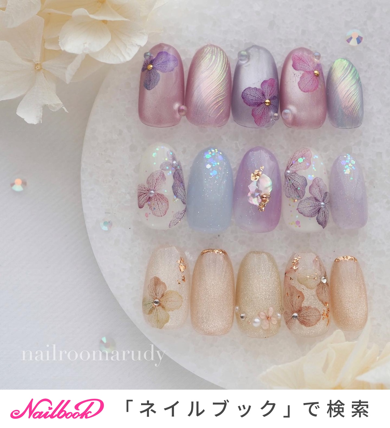 梅雨/ネイルシール - nailroomarudyのネイルデザイン[No.8714304