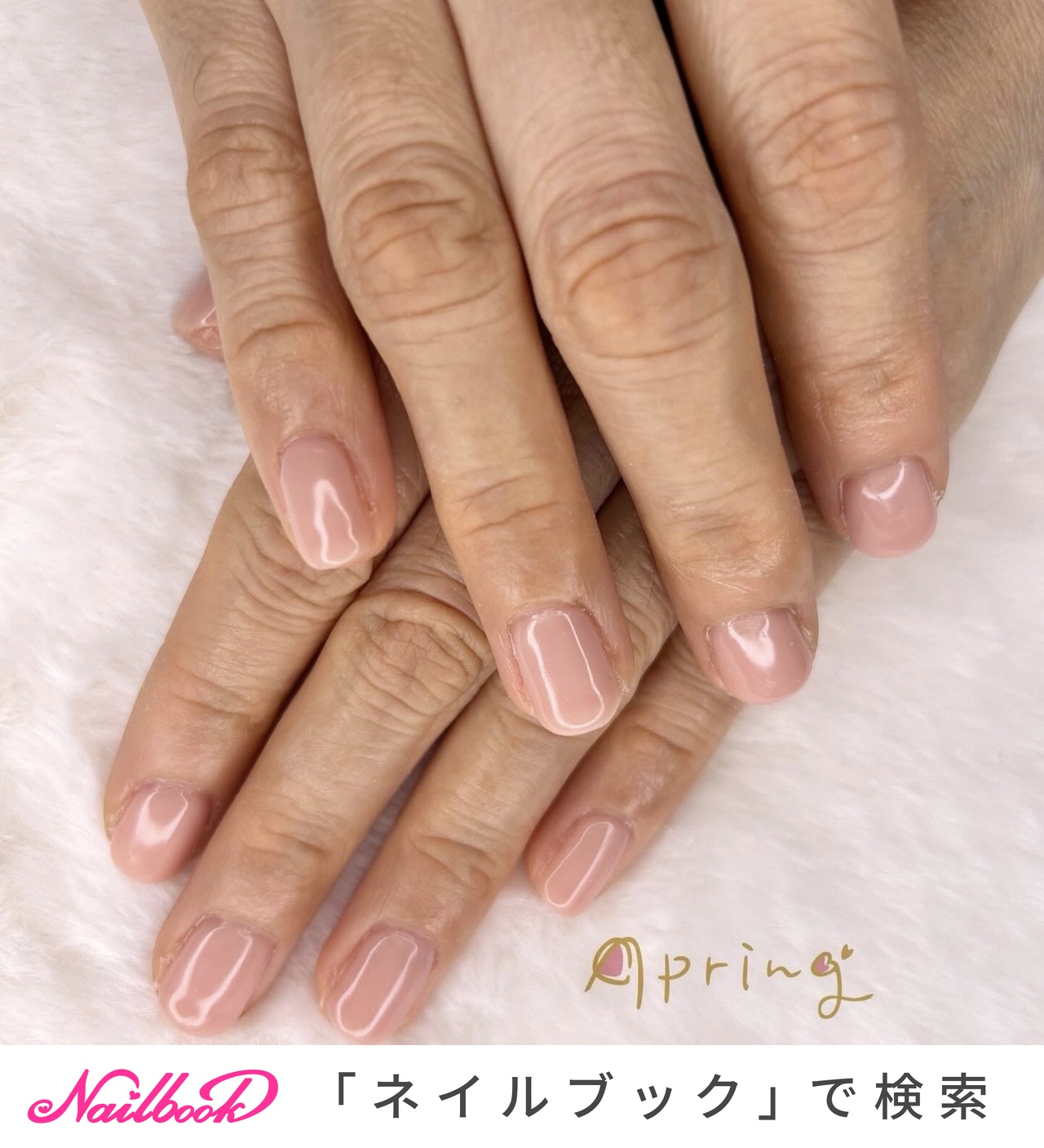 ワンカラー/#ミルキーピンクネイルのネイルデザイン｜ネイルブック