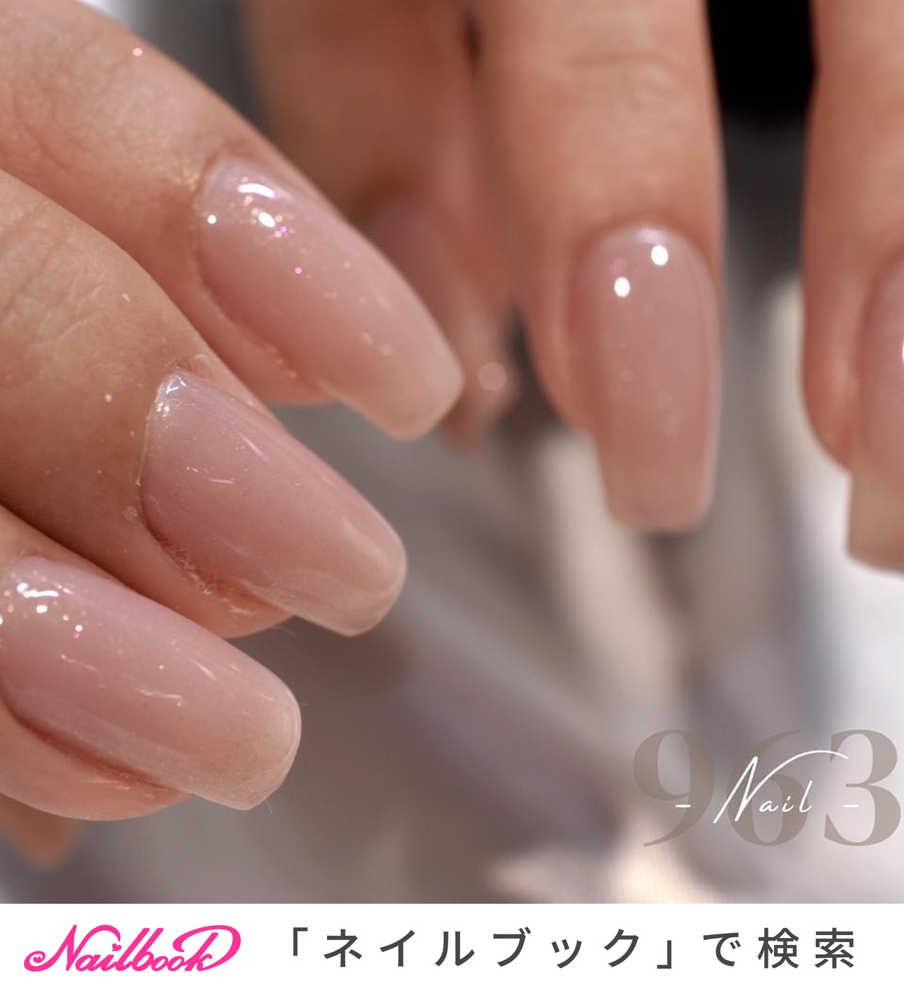 ネイルンページ 1280_lc