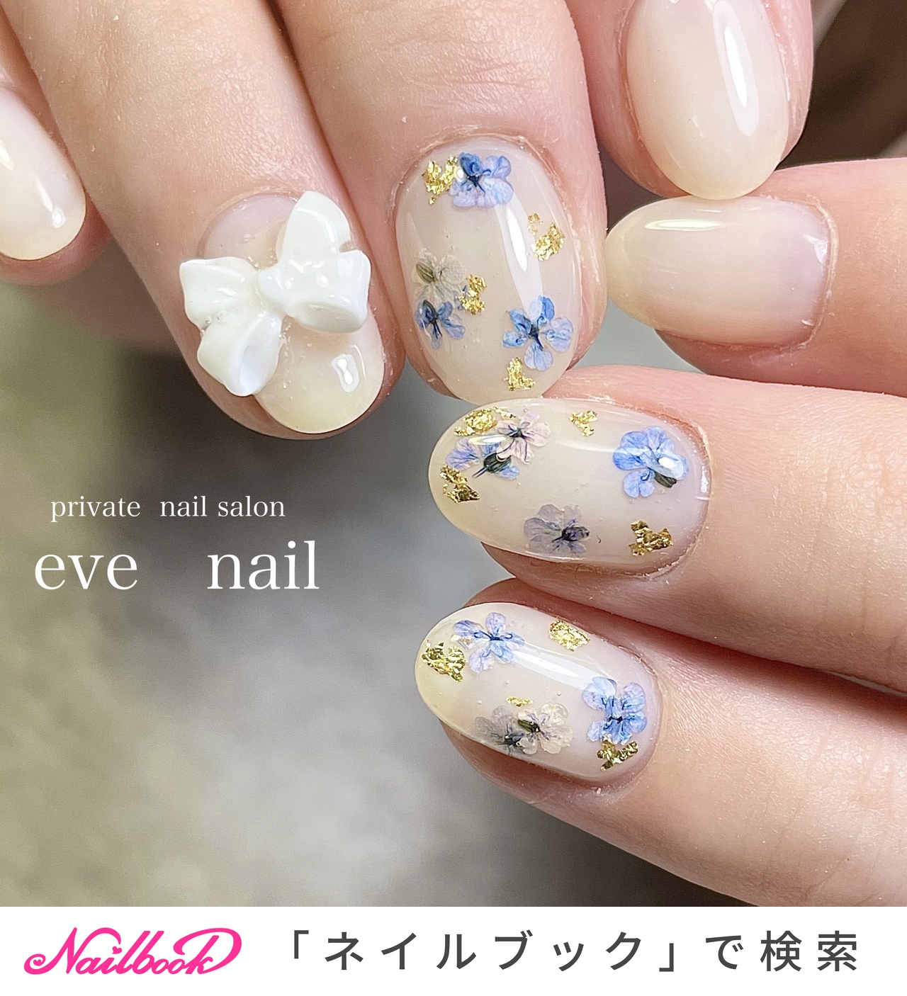 春/卒業式/入学式/オフィス/ハンド - EVE NAILのネイルデザイン