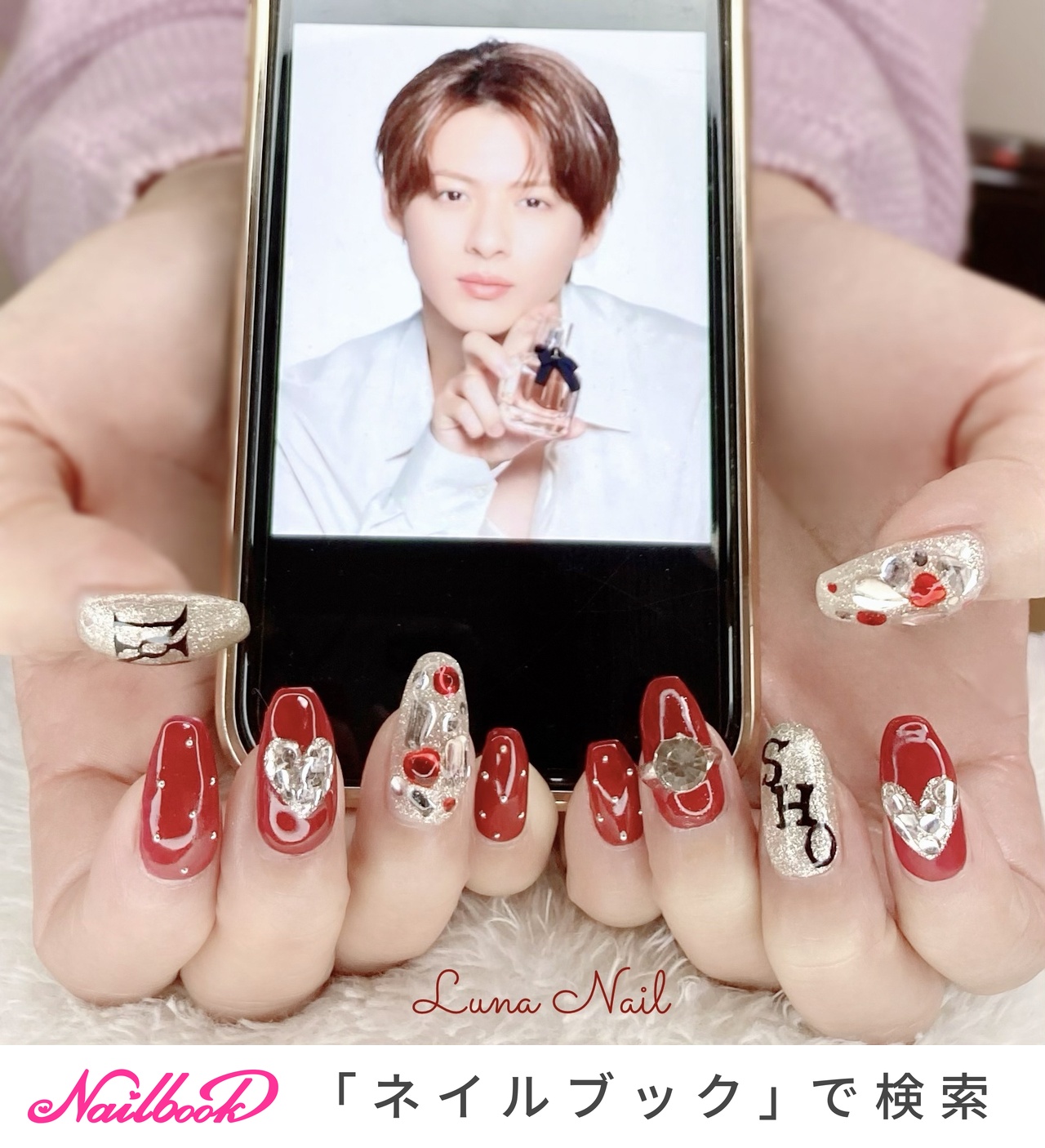 人気順｜ハート/#平野紫耀ネイルのネイルデザイン｜ネイルブック