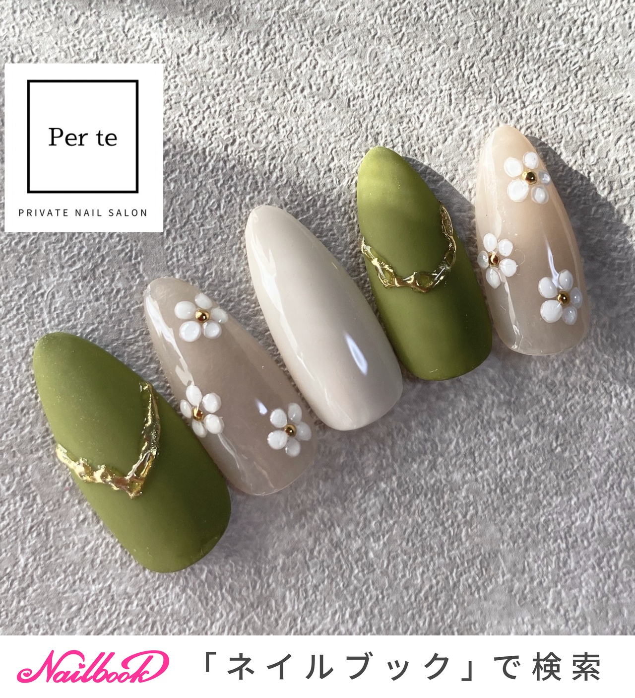 【 105 】ネイルチップ ぷっくりお花ネイル 春 フレンチ 成人式 入学式 105 】ネイルチップ ぷっくりお花ネイル 春 フレンチ 成人式 入学式