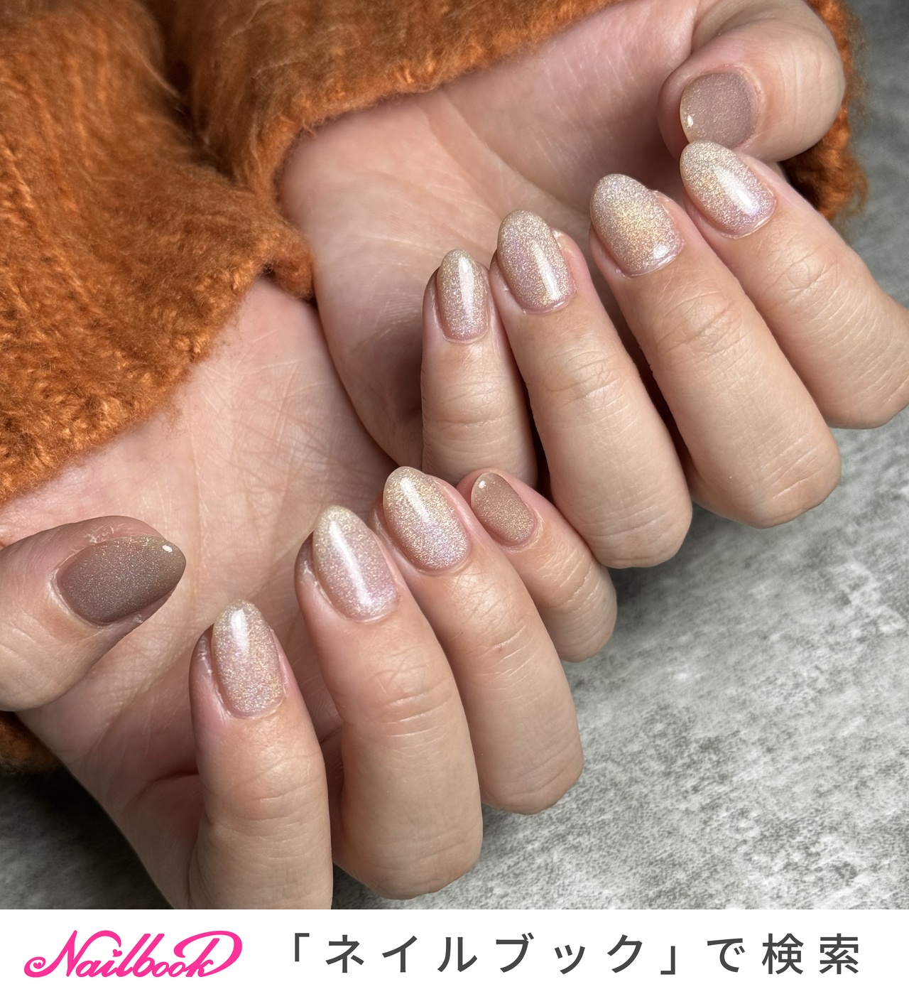 新品未使用＊パラジェル／ピンクベージュ系 3B913461-55C0-4701-AD0B-