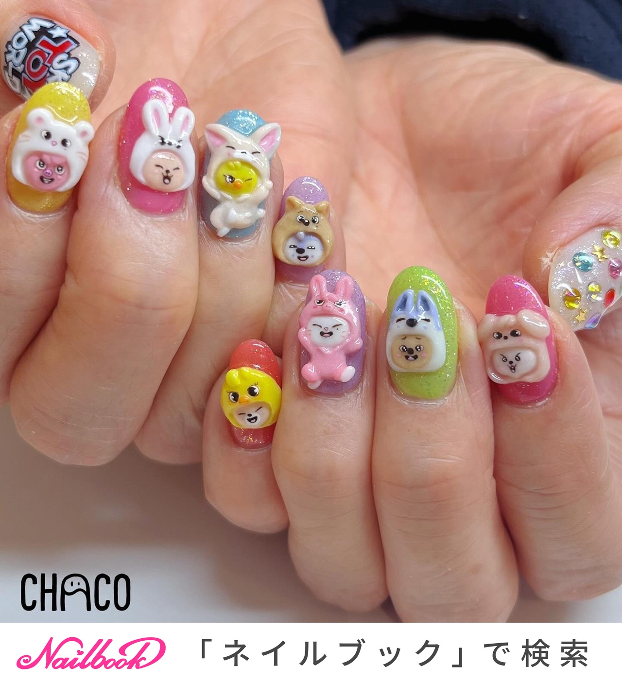 3dネイルパーツ ネイル ネイルパーツ ひよこ 【公式通販】