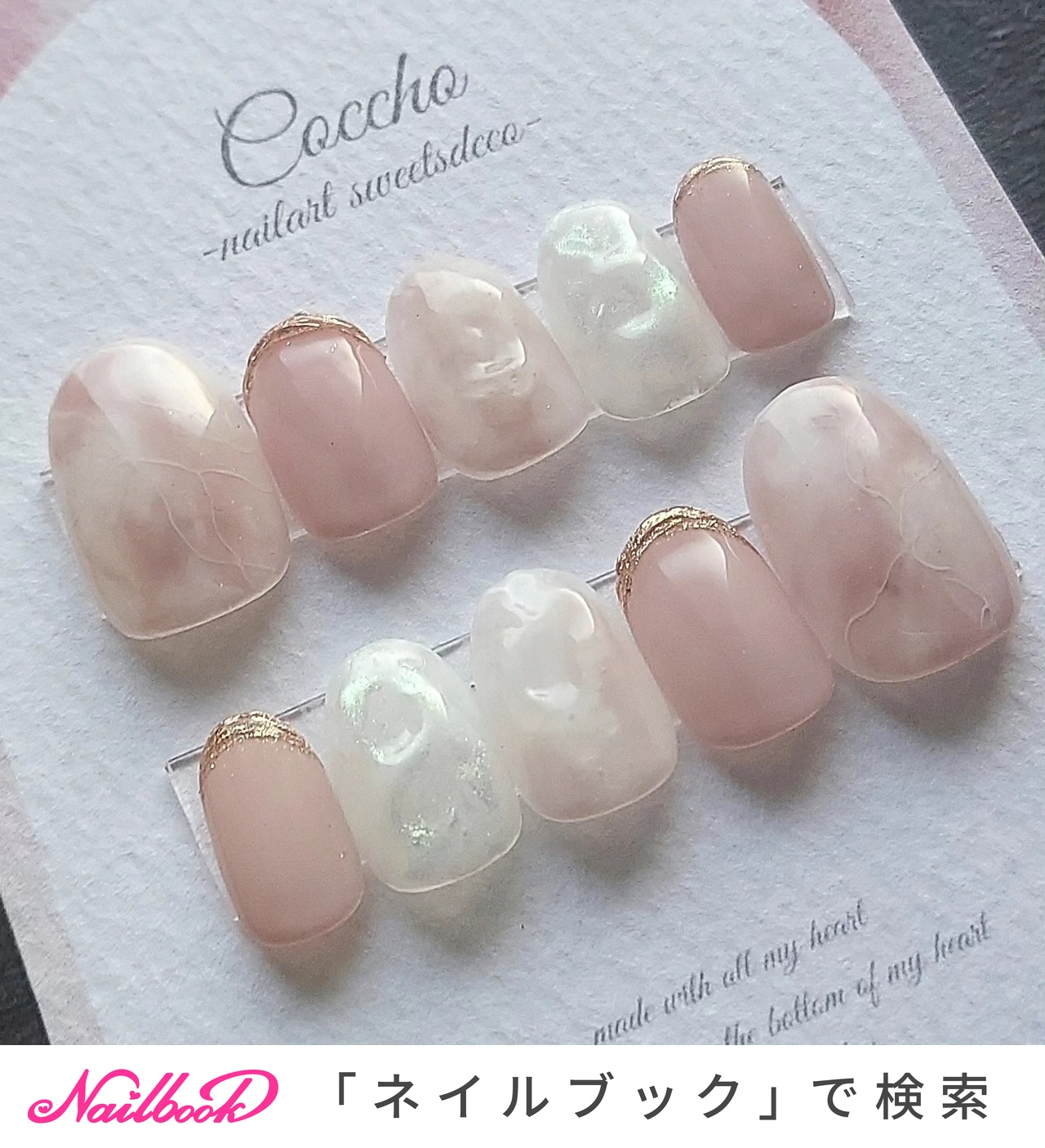 ミラーネイル(ミラー)/#ネイルチップ通販のネイルデザイン(2ページ目  