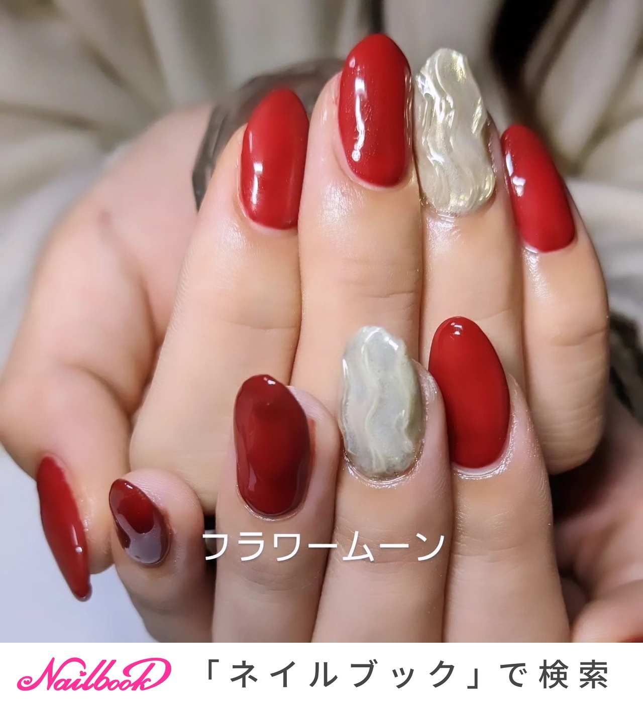 おすすめ順｜ジェルネイル/#個性派うねうねのネイルデザイン｜ネイルブック