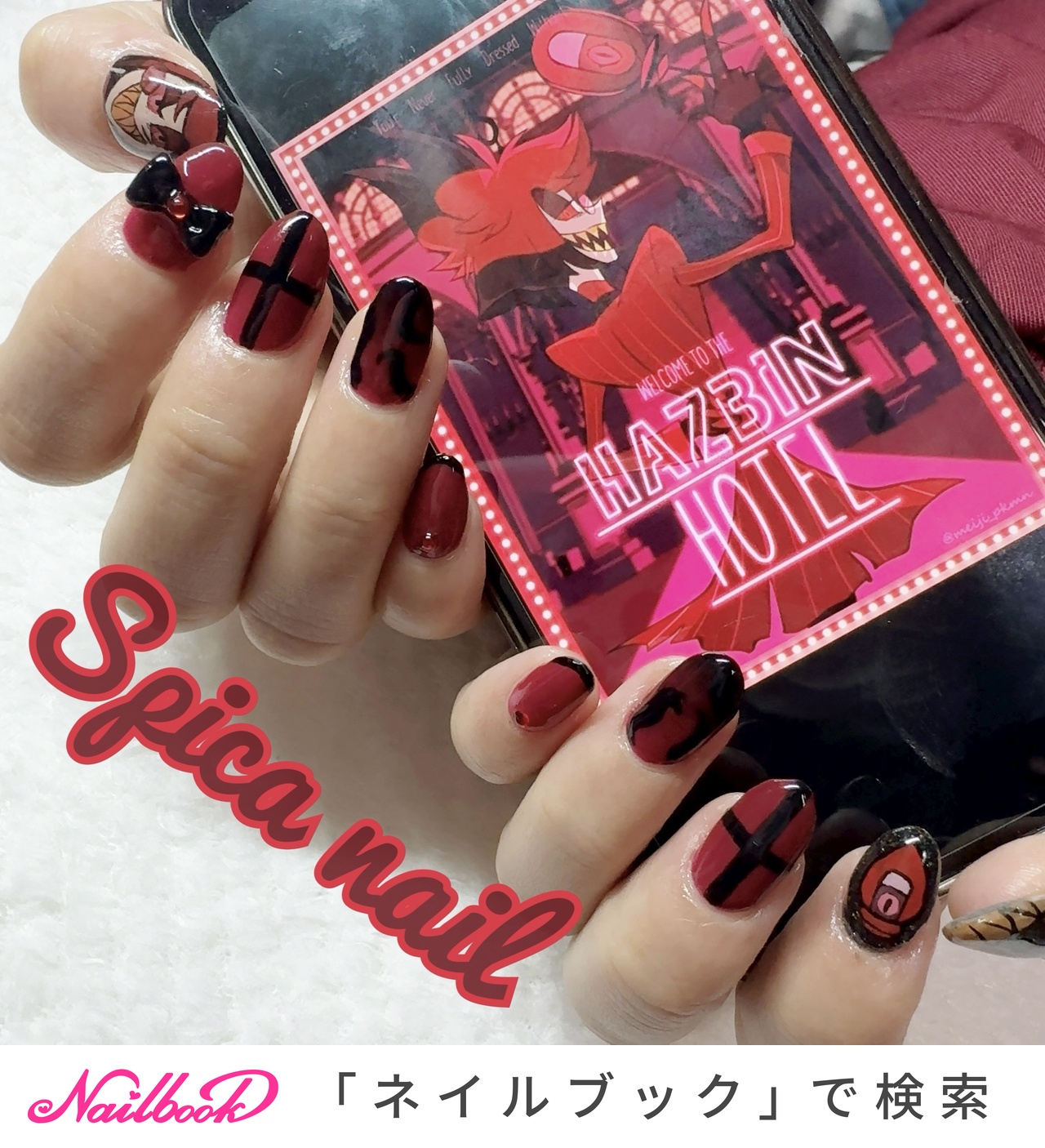 はる　痛ネイルオーダー ありがとうございました☺️💓 #ネイルチップオーダー #痛ネイル