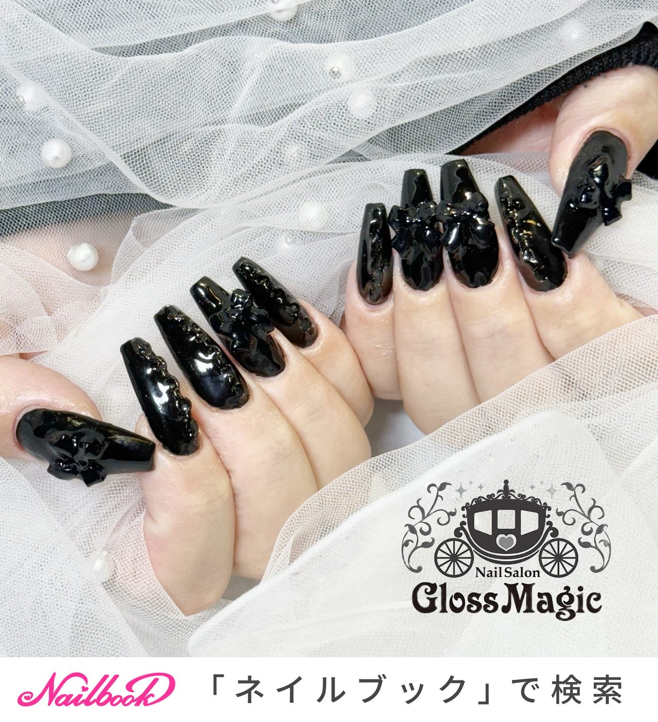 オールシーズン/ライブ/ハンド/ワンカラー/チェーン - YUN 💅のネイル