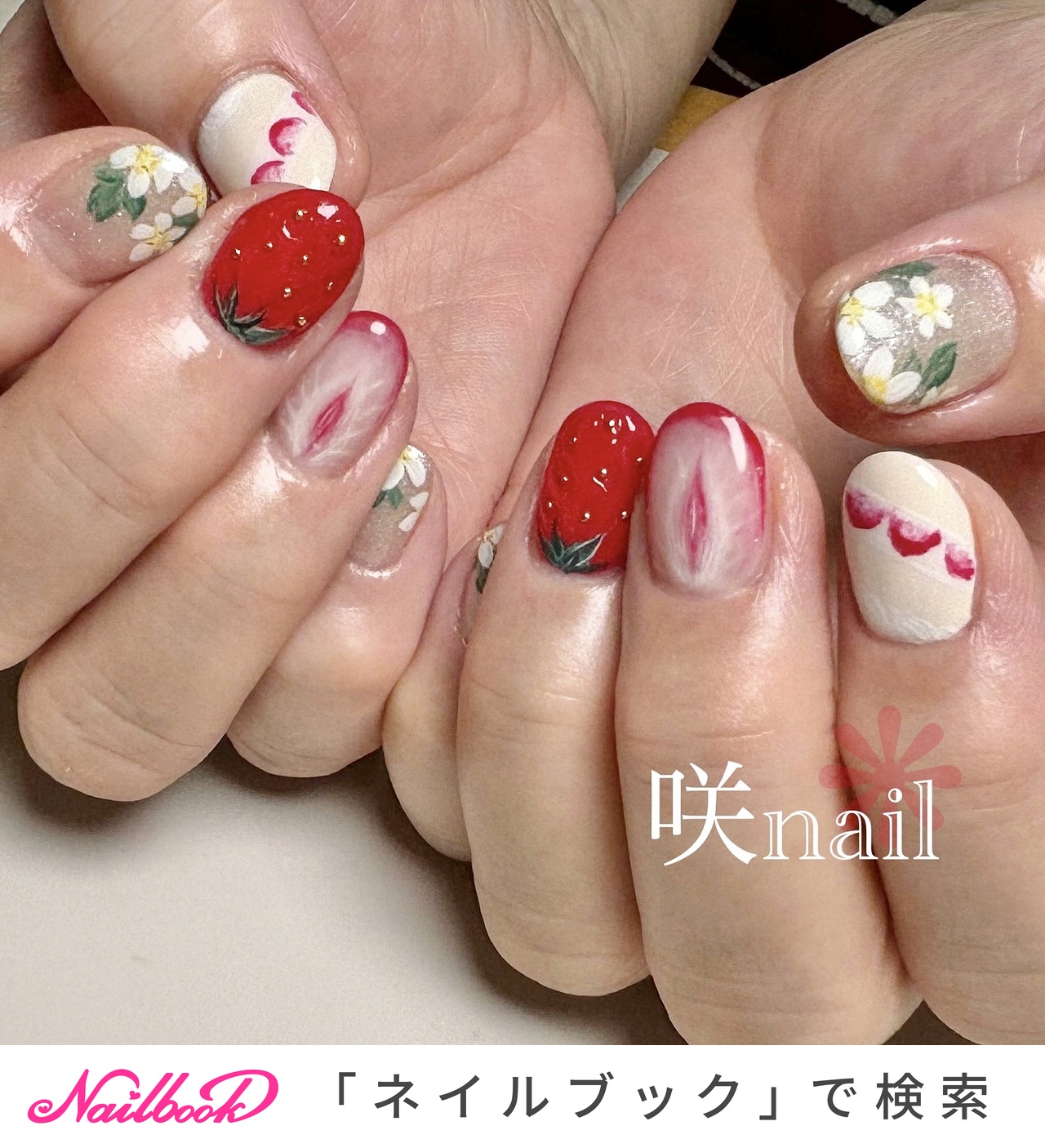 ネイルパーツ saki 1280_lc