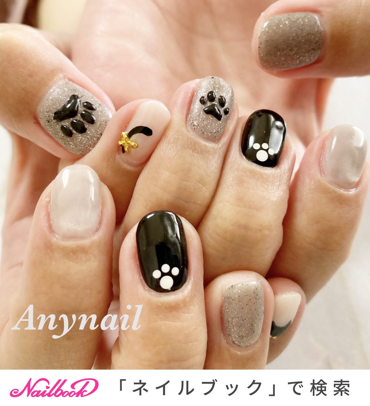 3dネイルパーツ ねこ くま 肉球 寝そべり 3dネイルパーツ ねこ くま 肉球 寝そべり