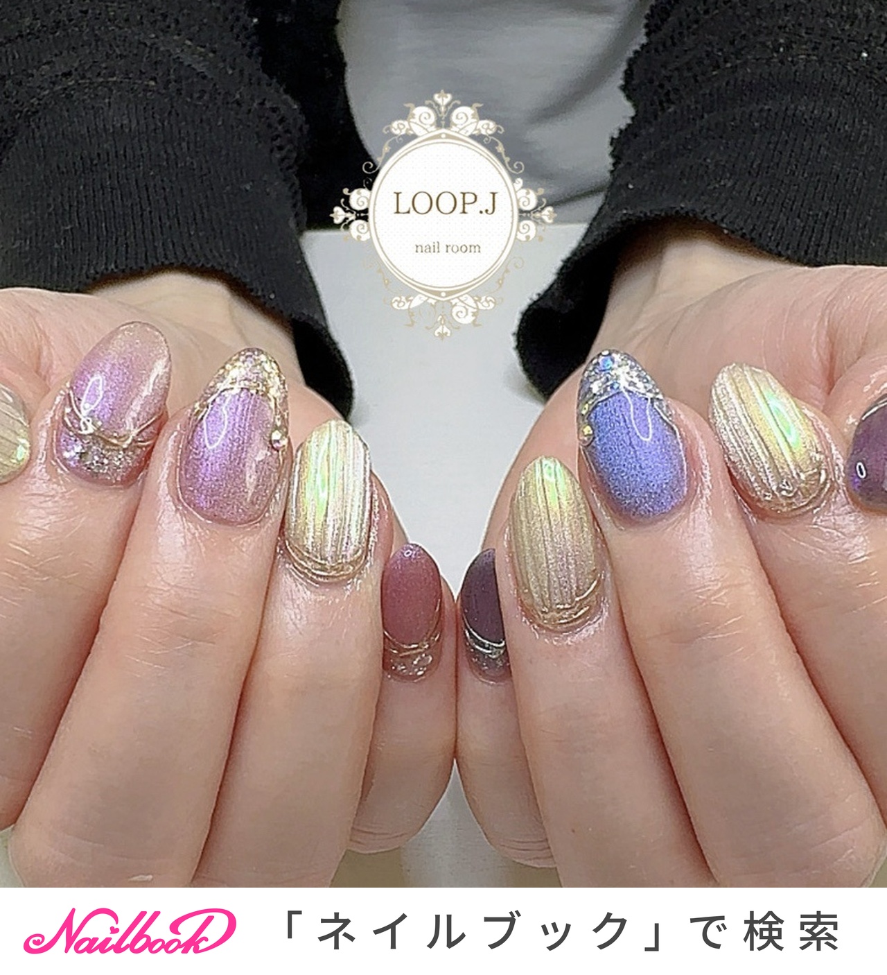 ネイルチップニュアンスマグネットマーメイド幻想ぷっくりオーロラ934 ネイルチップニュアンスマグネットマーメイド幻想ぷっくり