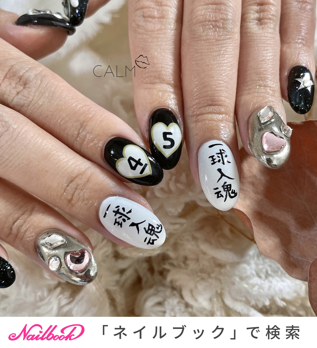 のんちゃゃネイル ミャクミャク新解釈ネイル❤️💙 ちゅるみゃく！ さくらんぼにも