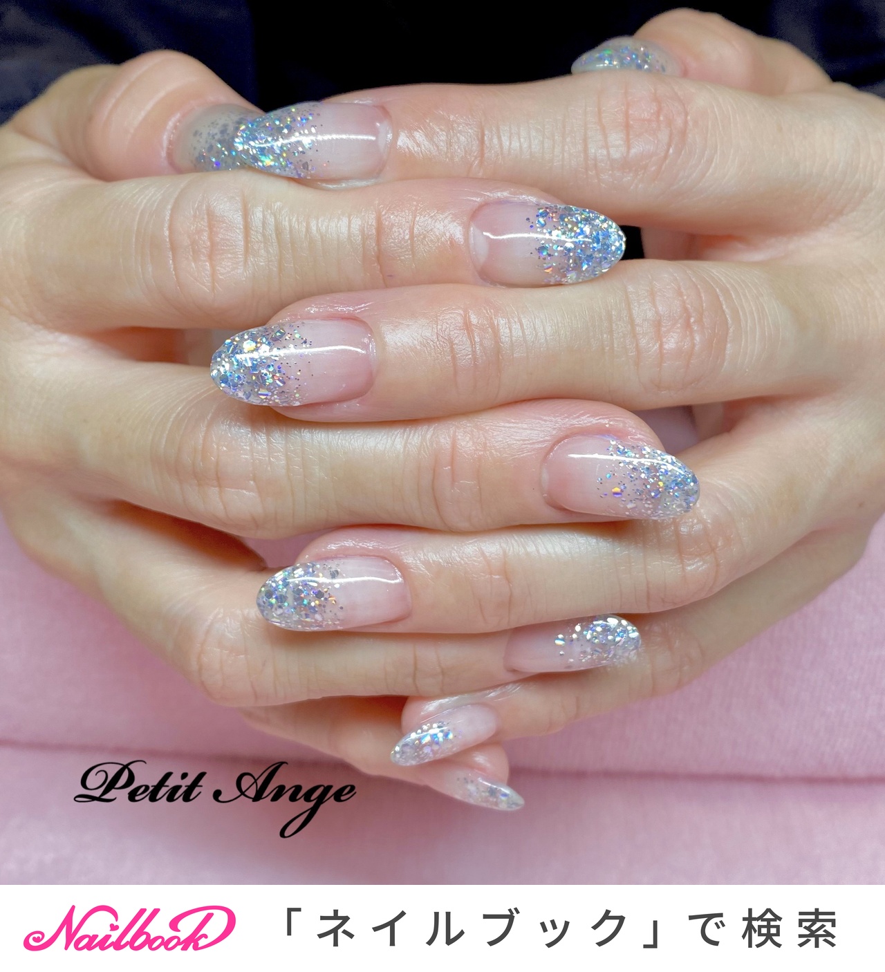 ラメグラデーションネイル ¥4,860-
