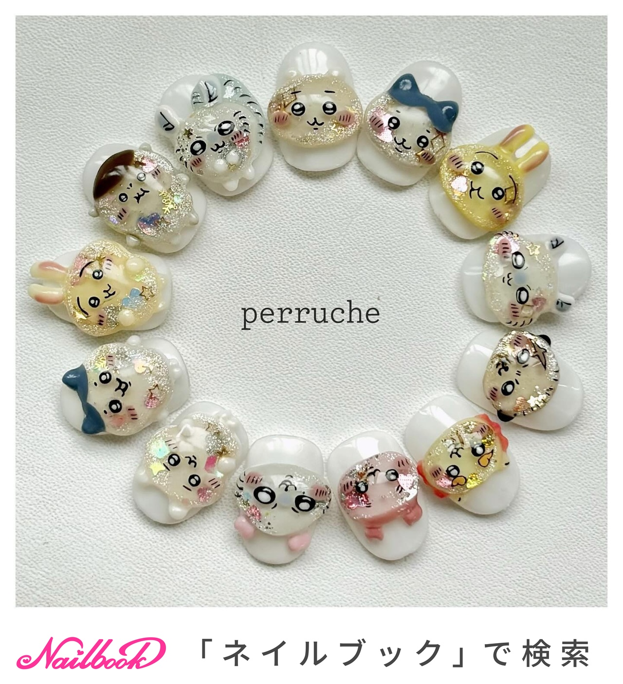 商品説明必読!!サンリオ❤︎虹 レインボー ネイルパーツ 商品説明必読!!サンリオ❤︎虹 レインボー ネイルパーツ