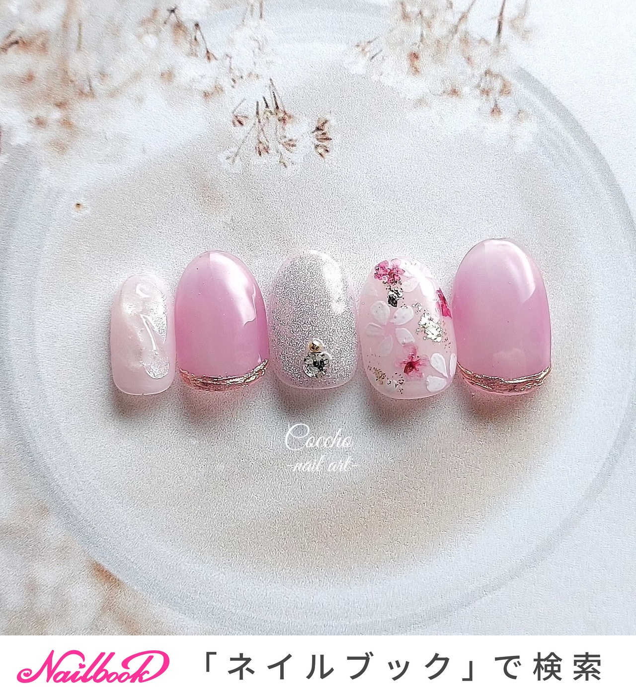 春/オールシーズン/成人式/ブライダル/ハンド - Cocchoのネイル  