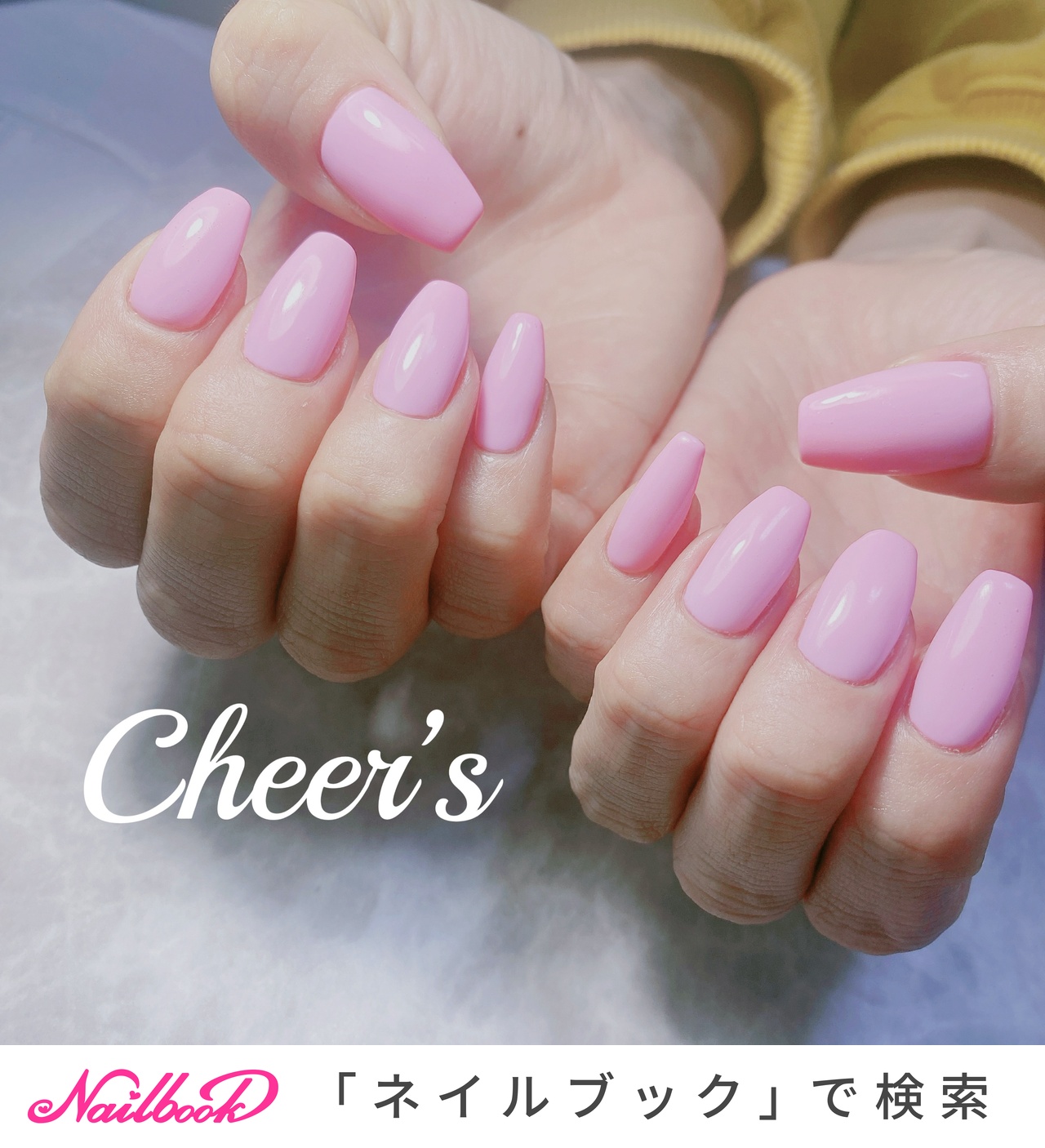 ピンク/パステル/お客様 - Cheer's amのネイルデザイン[No.8741984