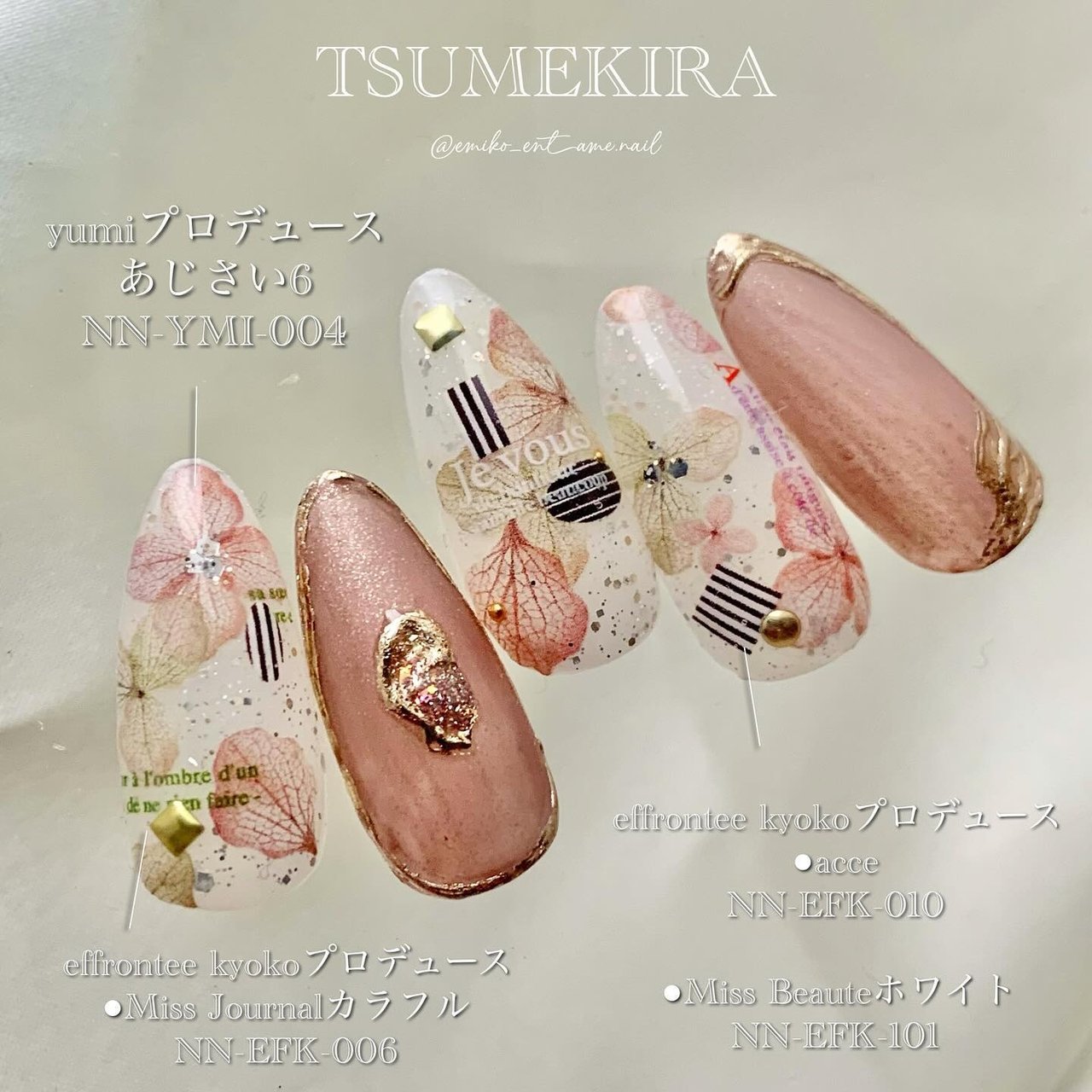 ネイルシール No.101 ぎこちない