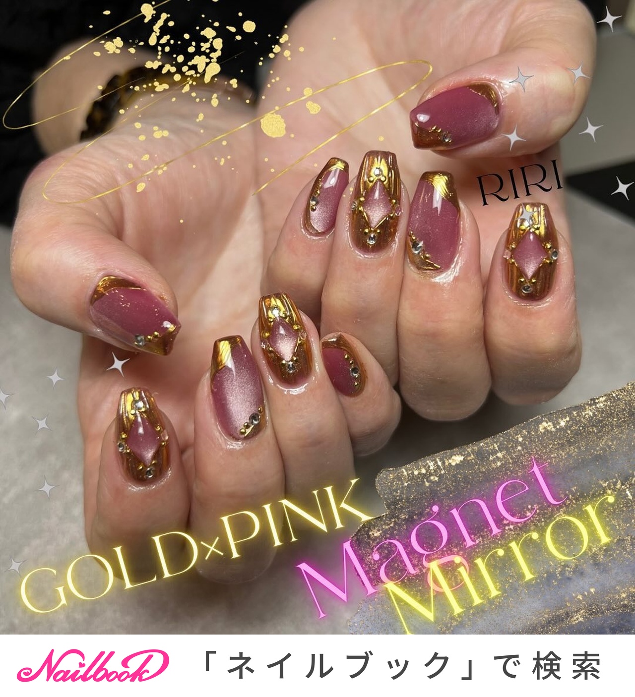 りりねいる ジェルネイル - RiRi Nailのネイルデザイン[No.8745084]｜ネイルブック