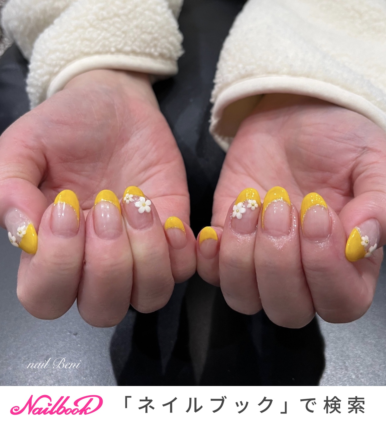 オールシーズン/オフィス/女子会/ハンド/フレンチ - Nail salon Beni 