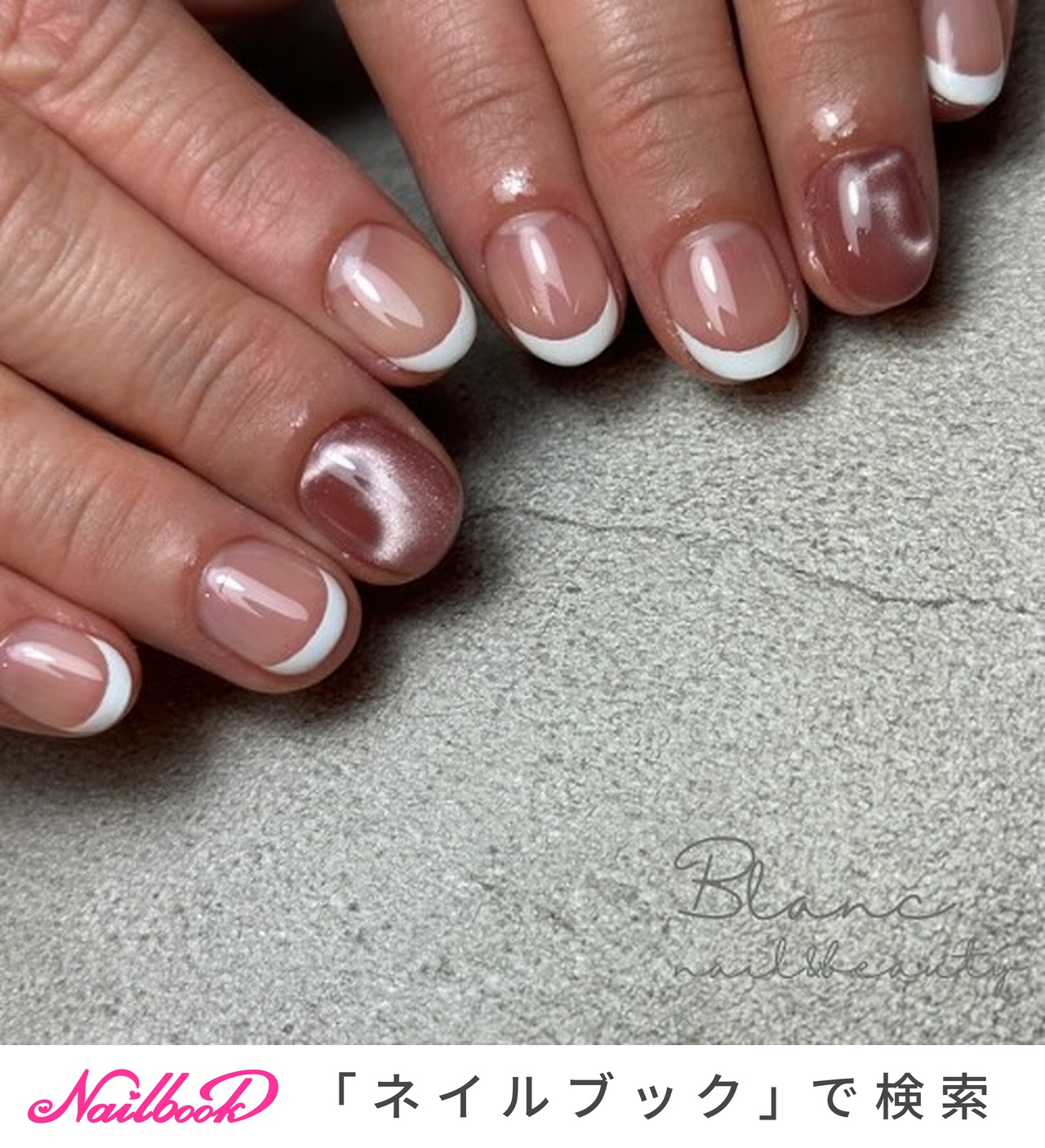 オールシーズン/オフィス/ハンド/シンプル/フレンチ - Blanc_nailのネイルデザイン[No.8747797]｜ネイルブック