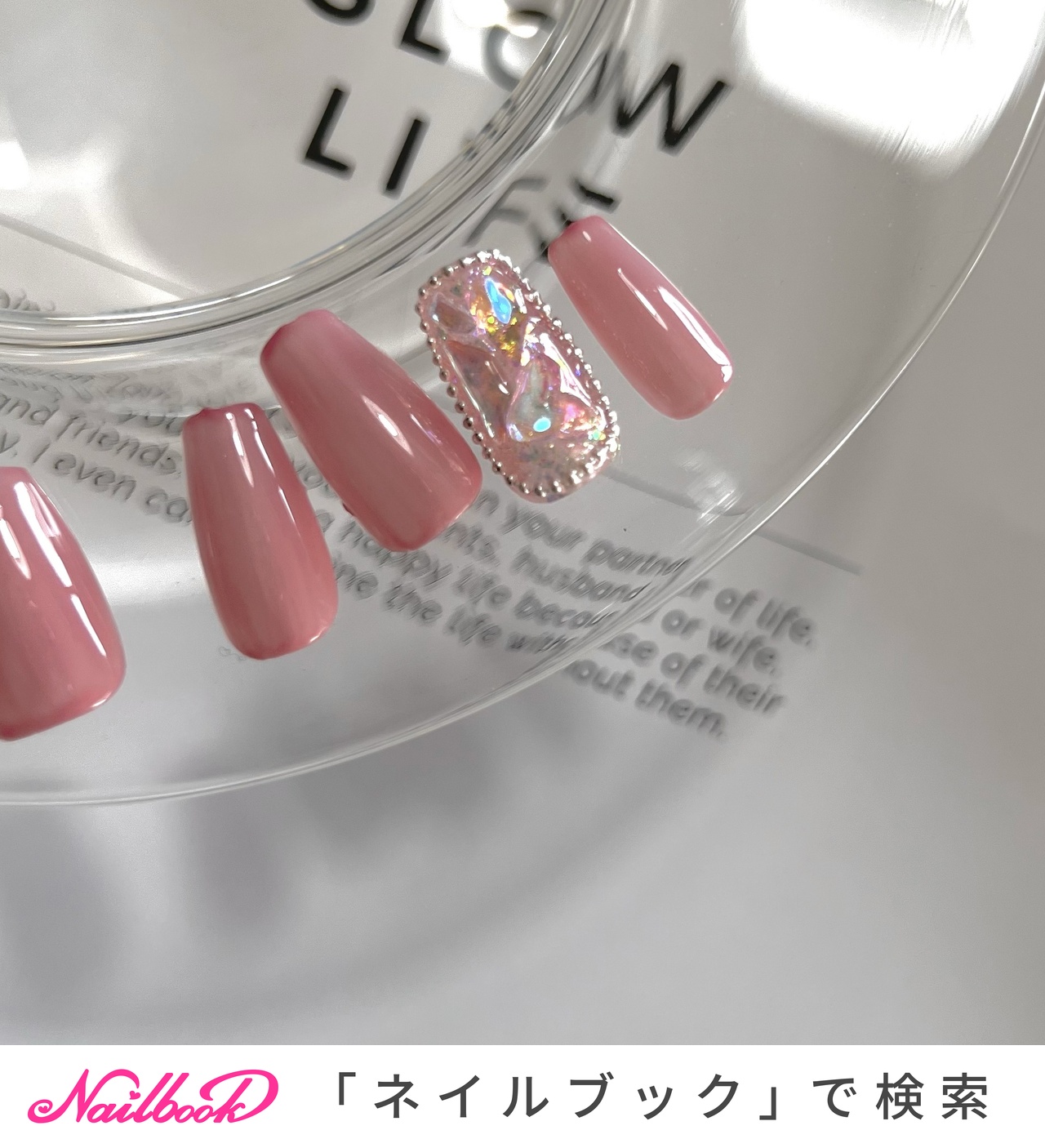 色付けネイル 桃色 ピンク/#桃色ネイルのネイルデザイン(2ページ目)｜ネイルブック