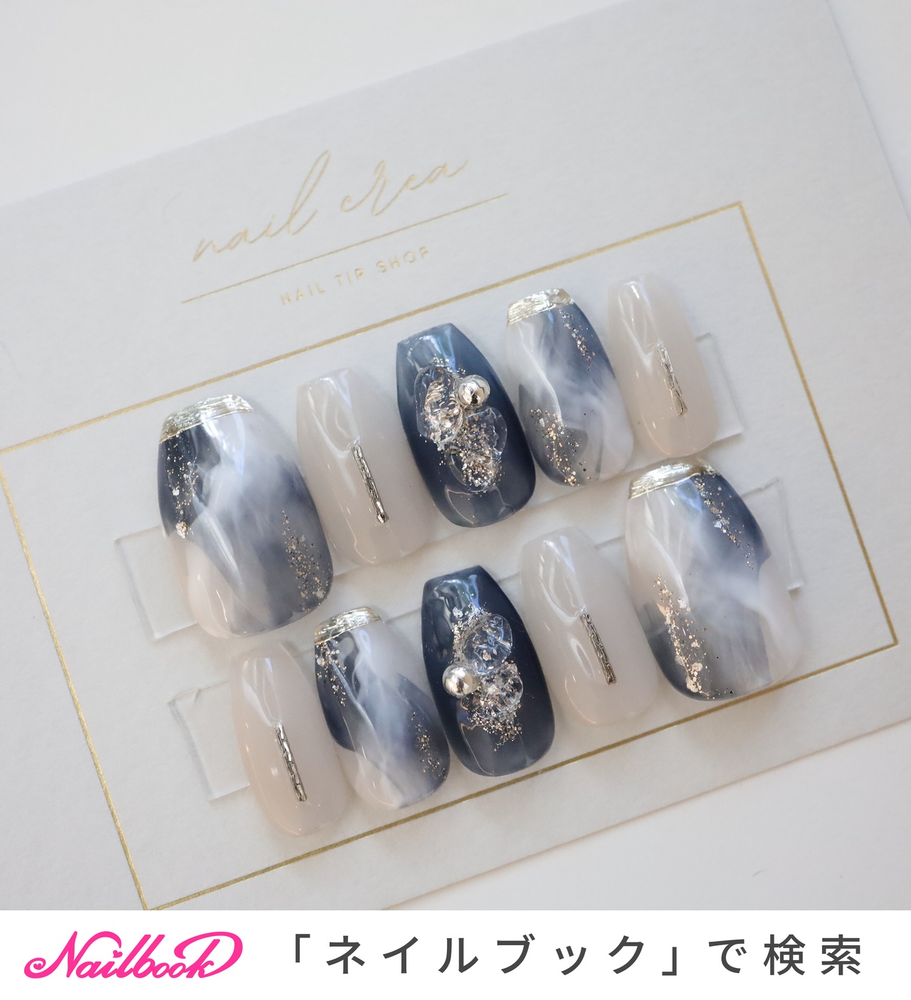 ネイルチップ オーダーページ 夏/オールシーズン/ハンド/シェル/ニュアンス - nailsalon crea 小川