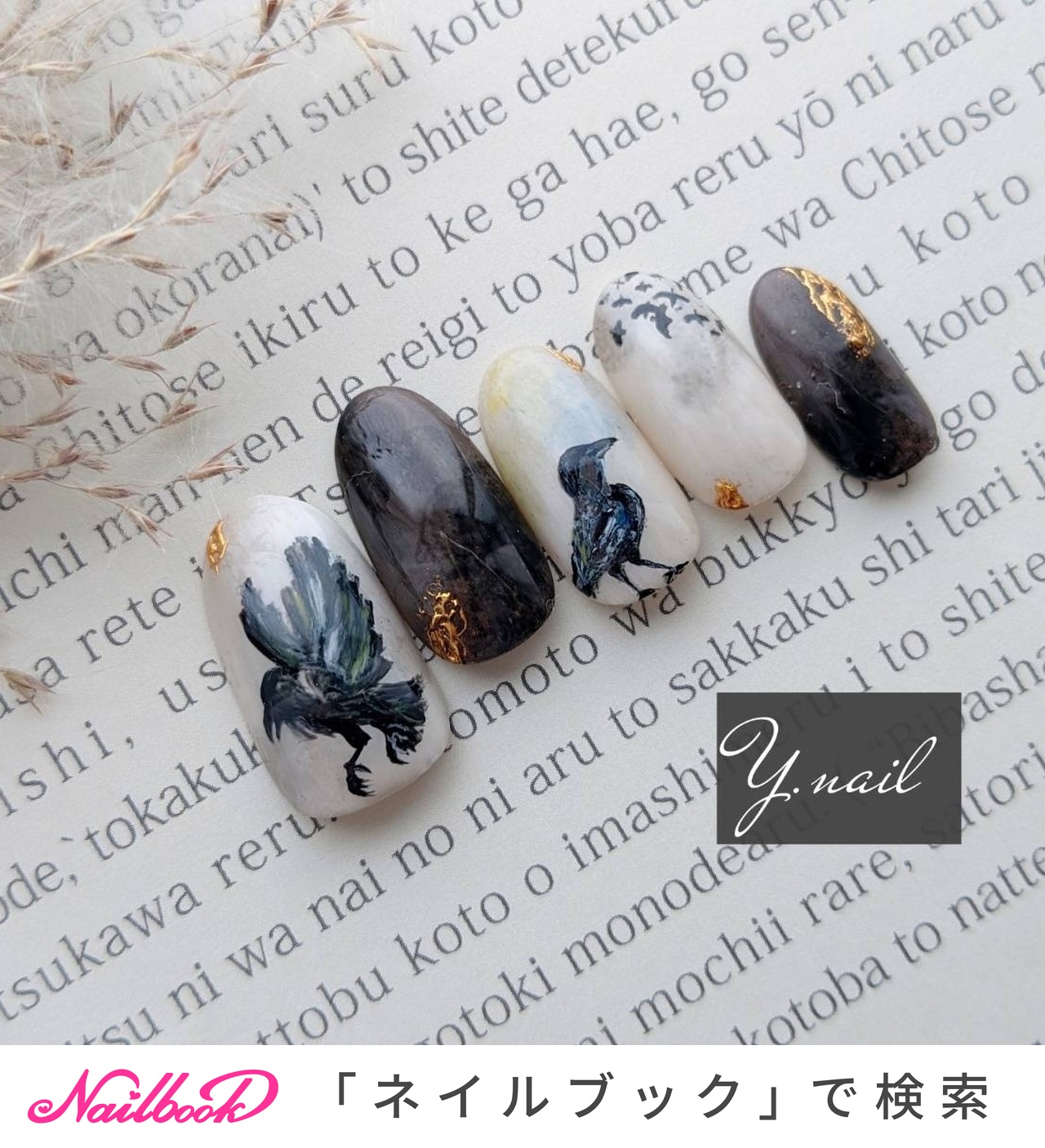 CROWのネイルデザイン｜ネイルブック