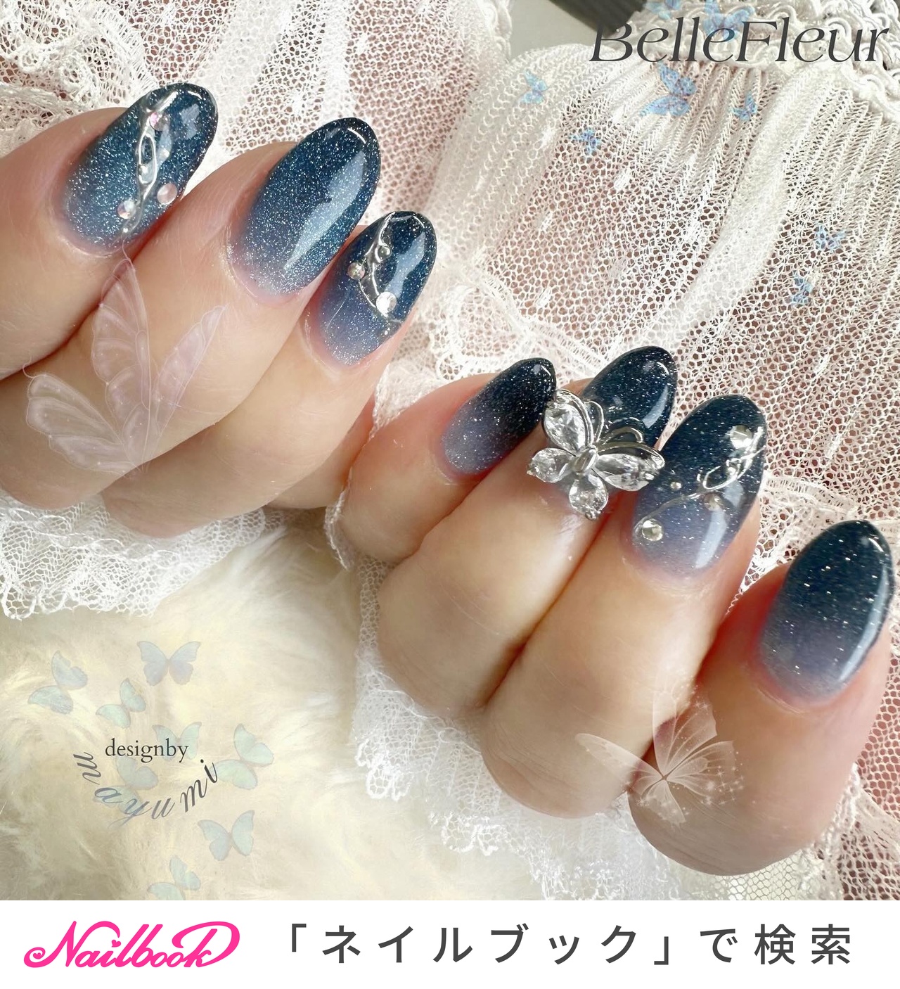 design84】韓国 ブルーマグネットネイルチップ（2）