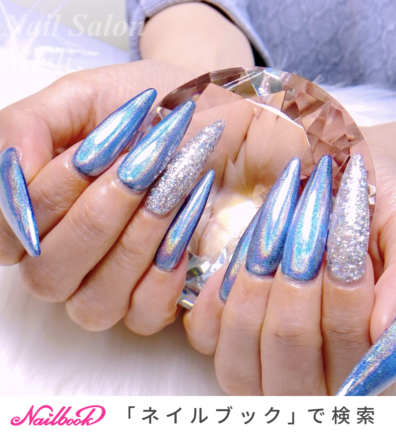 オールシーズン/ハンド/ミディアム/水色/ブルー - NAIL SALON MEILI 