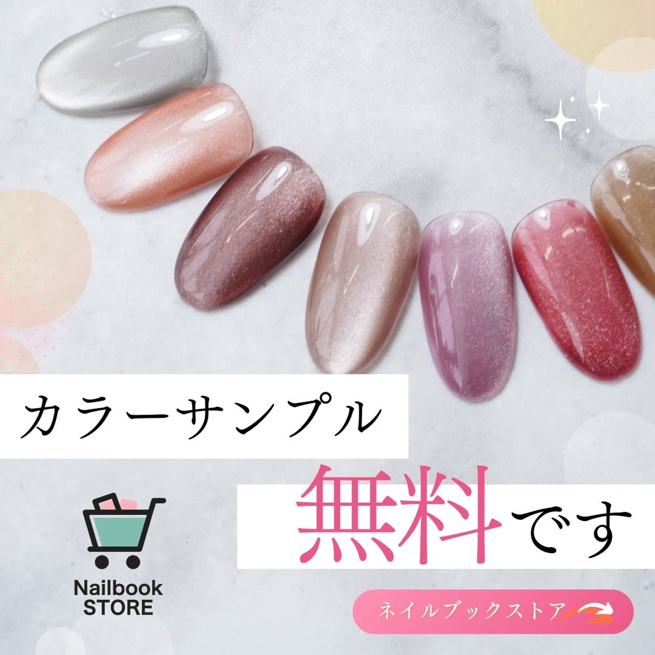 ネイルブックストア公式のネイルデザイン[No.8767913]｜ネイルブック