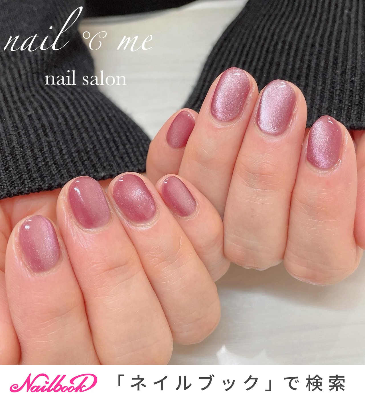 春/ワンカラー/マグネット Nail ℃ me【ネイルドミー 】のネイルデザイン[No.8771096]｜ネイルブック
